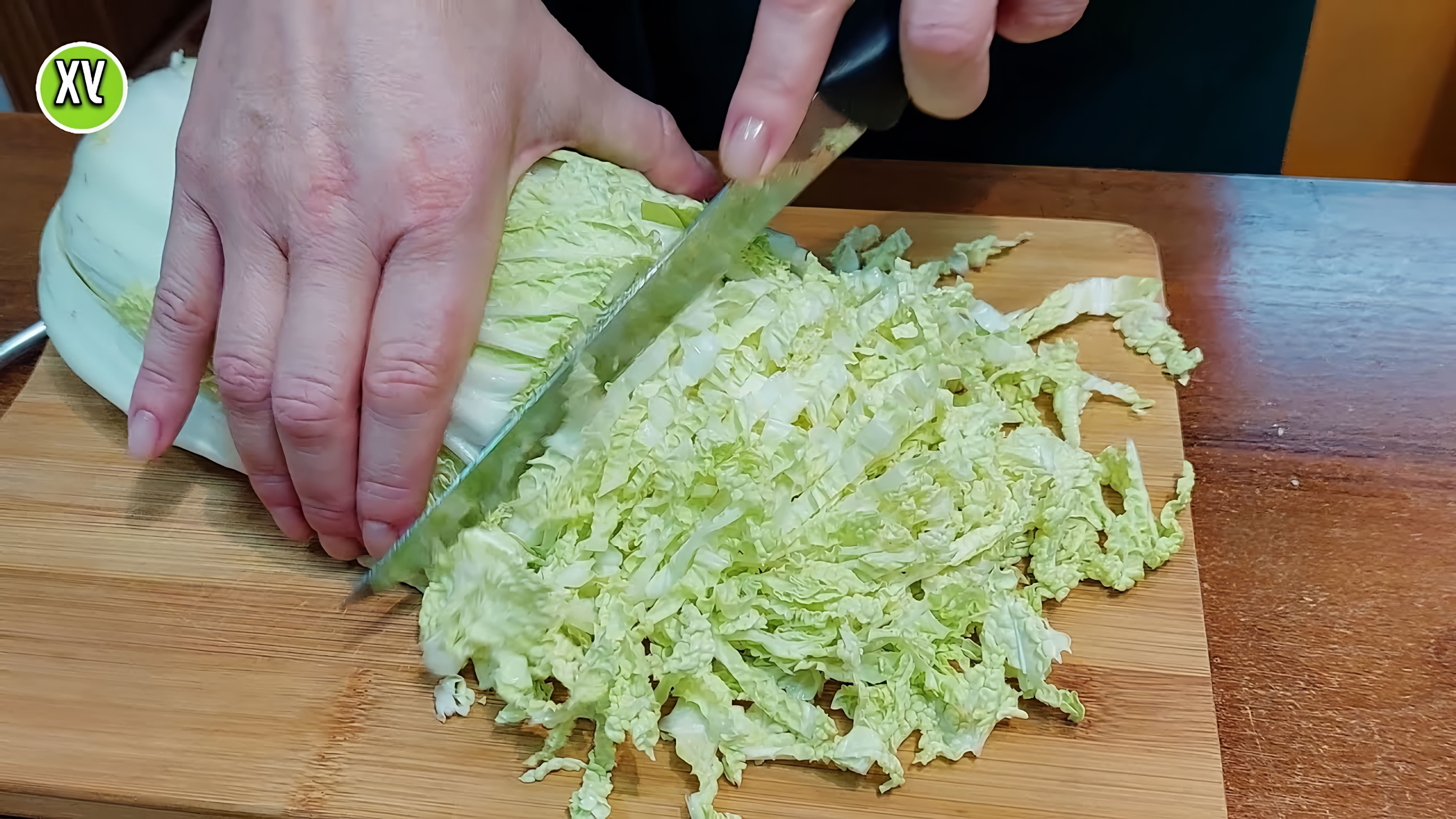 В этом видео демонстрируется рецепт приготовления вкусного салата из пекинской капусты с курицей