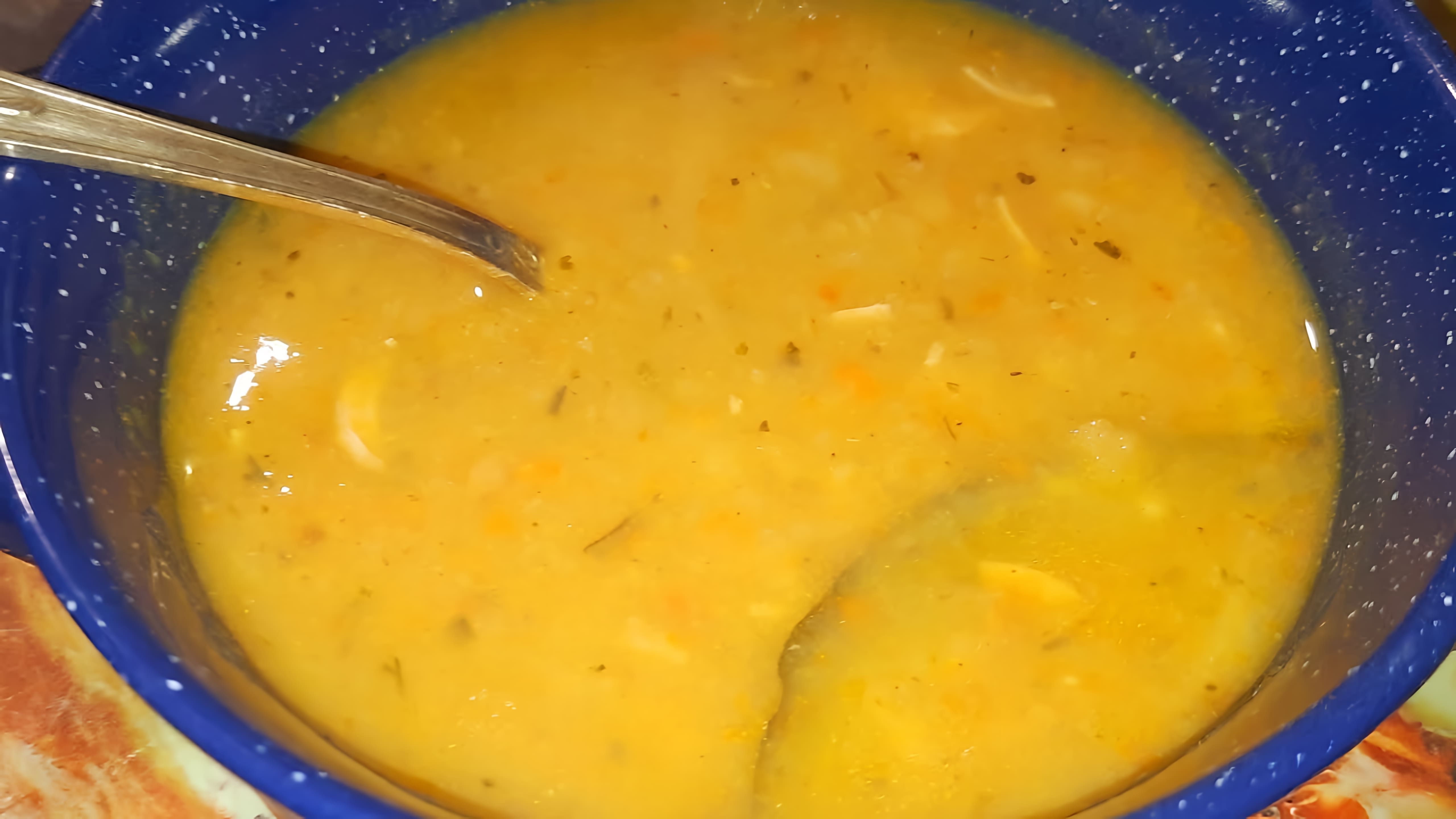 В этом видео демонстрируется процесс приготовления вкусного и густого горохового супа из концентрата пищевого