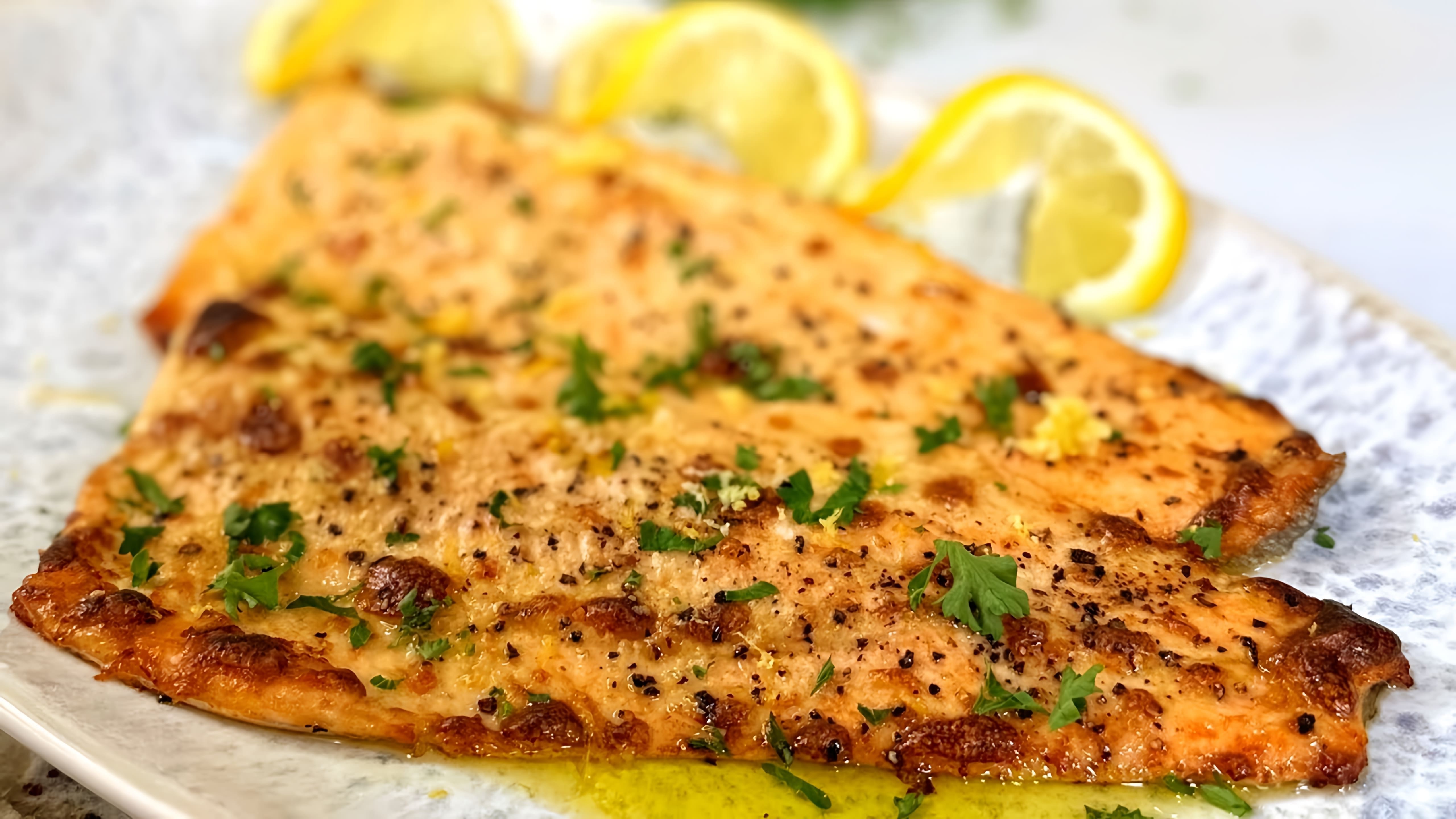 В этом видео демонстрируется простой и вкусный рецепт приготовления рыбы в духовке
