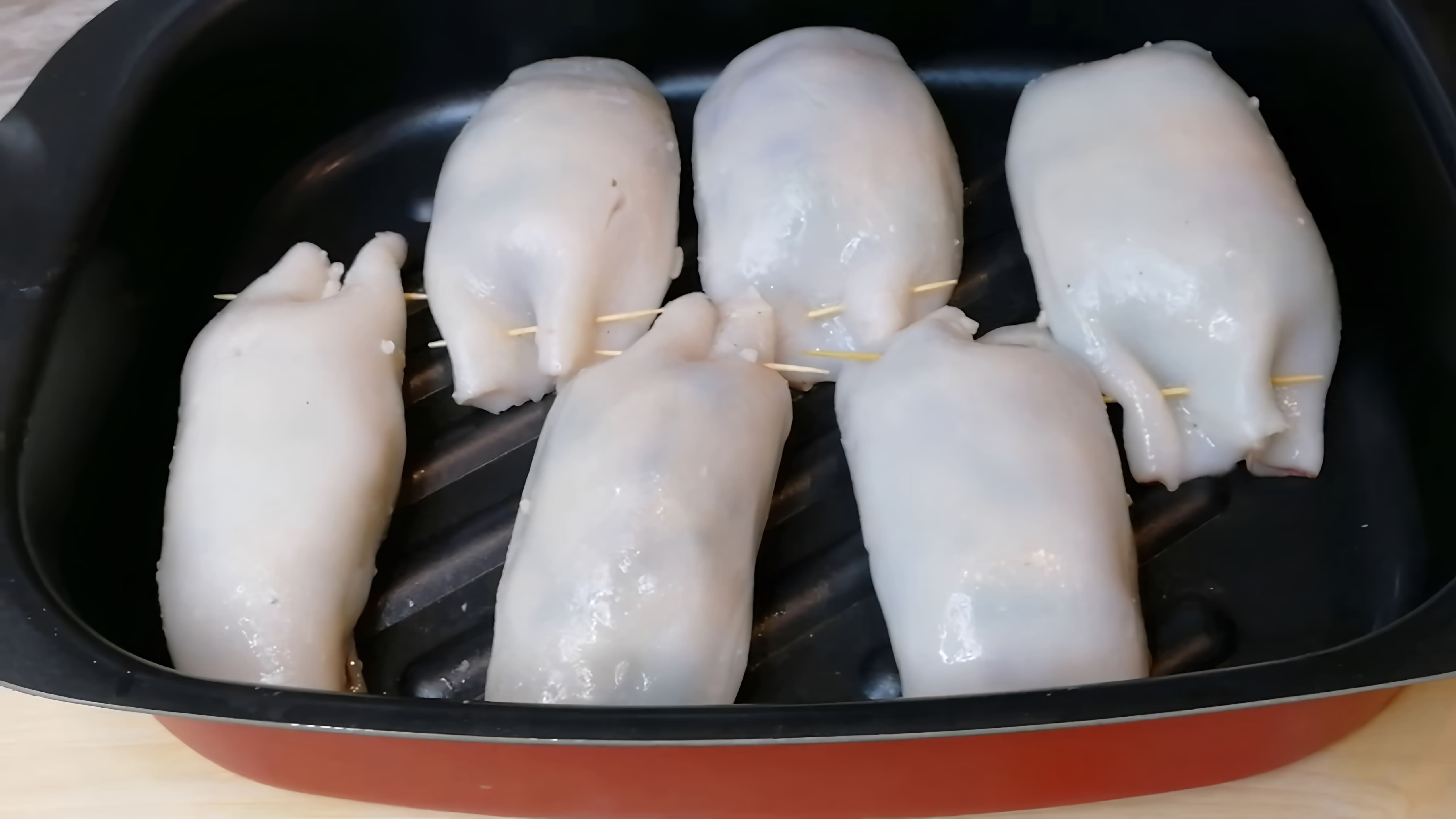 В этом видео демонстрируется рецепт приготовления фаршированных кальмаров с рисом и грибами
