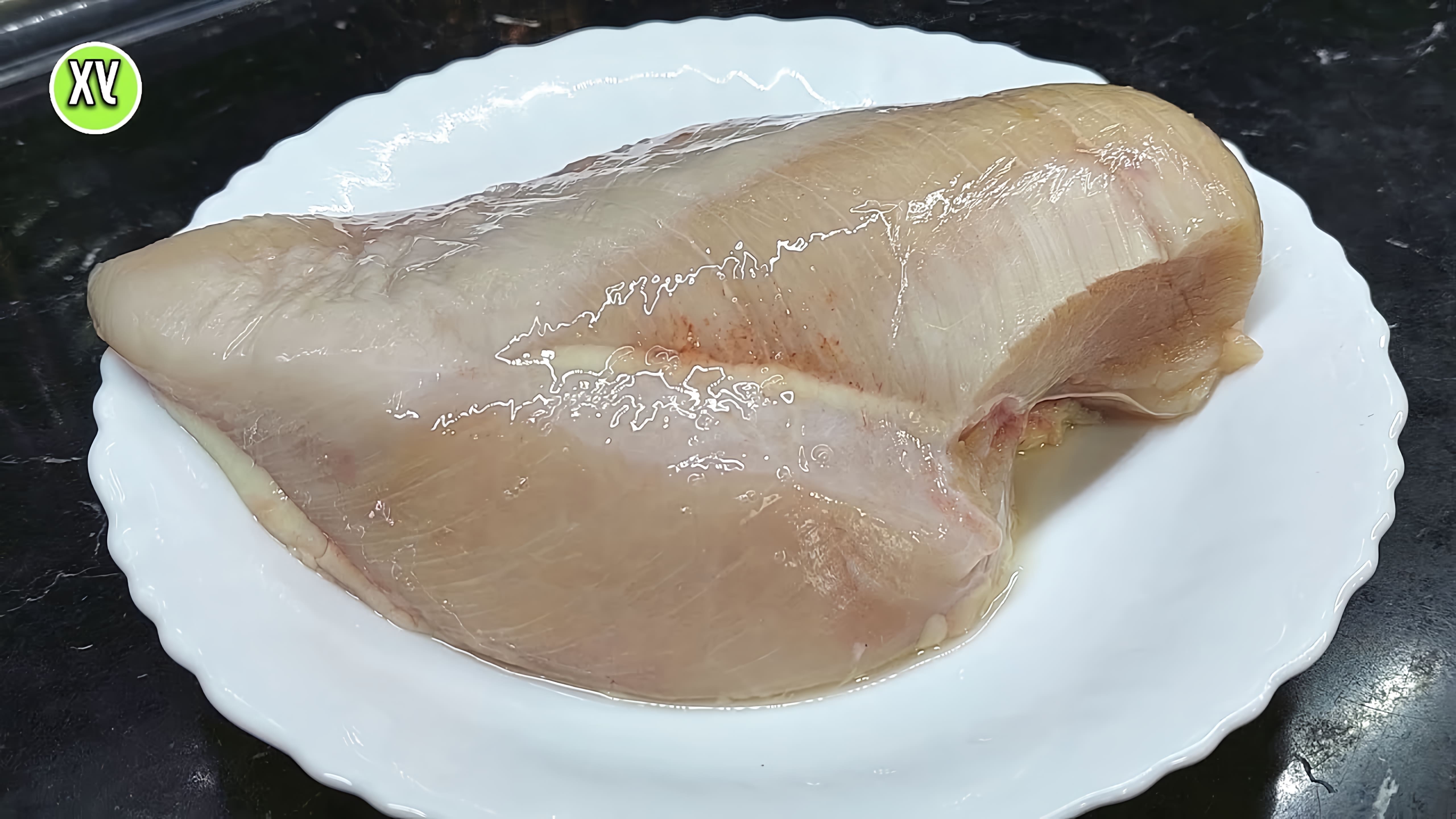 В этом видео демонстрируется простой и быстрый рецепт приготовления куриного филе