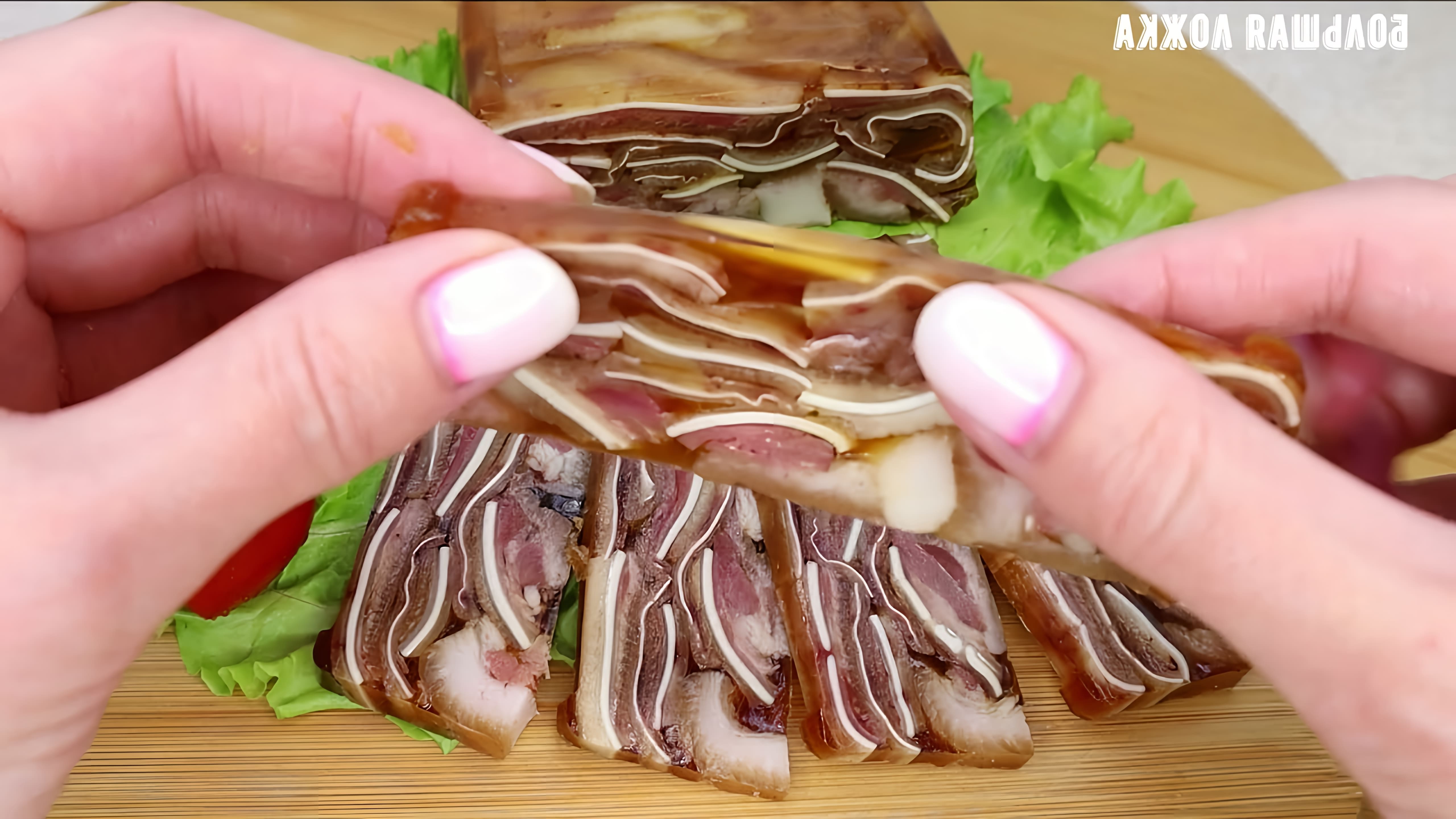 В этом видео-ролике рассказывается о том, как приготовить вкусную и недорогую закуску из свиных ушей