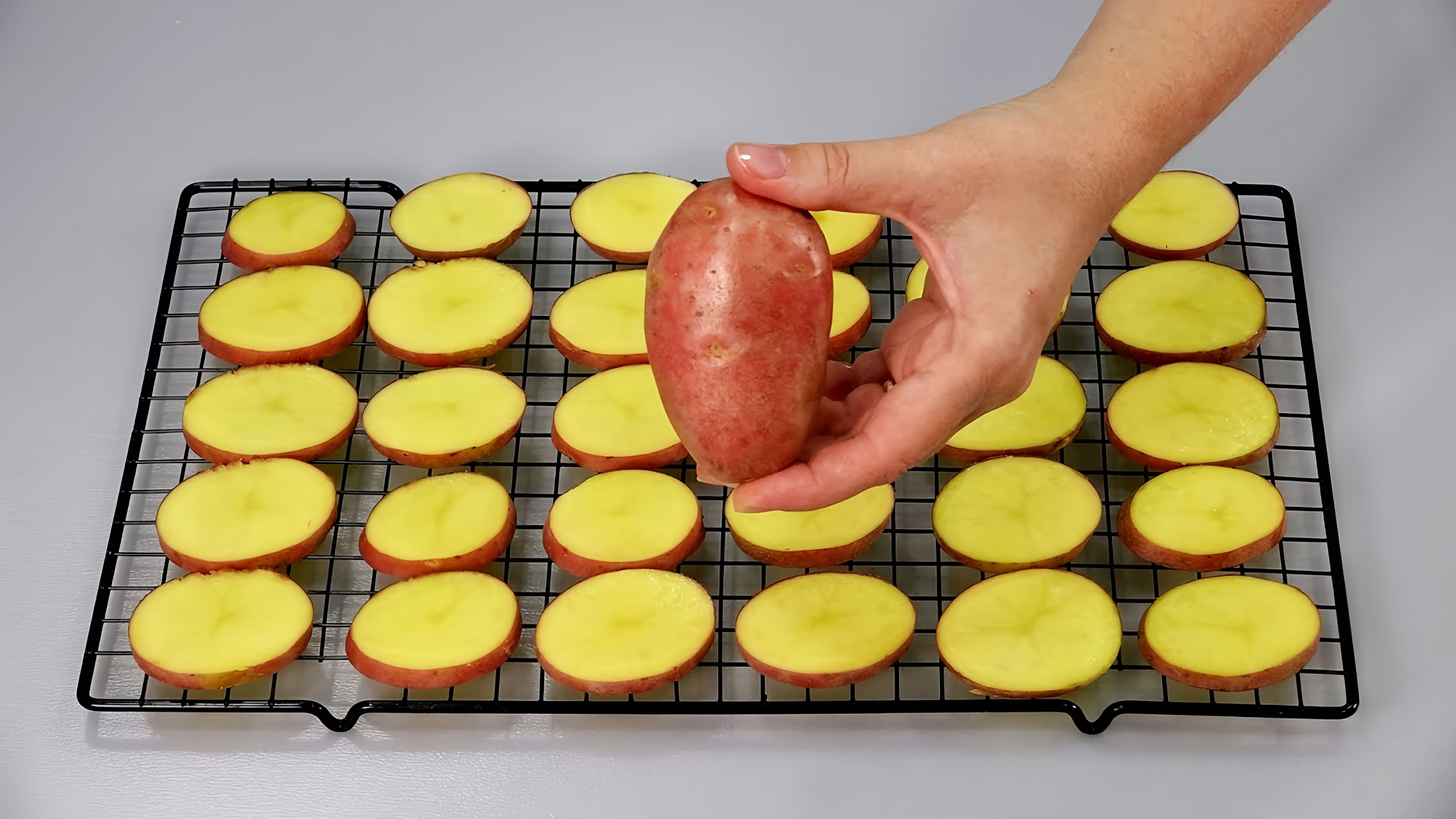 В этом видео показаны 20 хитростей с обычным картофелем, которые могут быть полезны в различных ситуациях