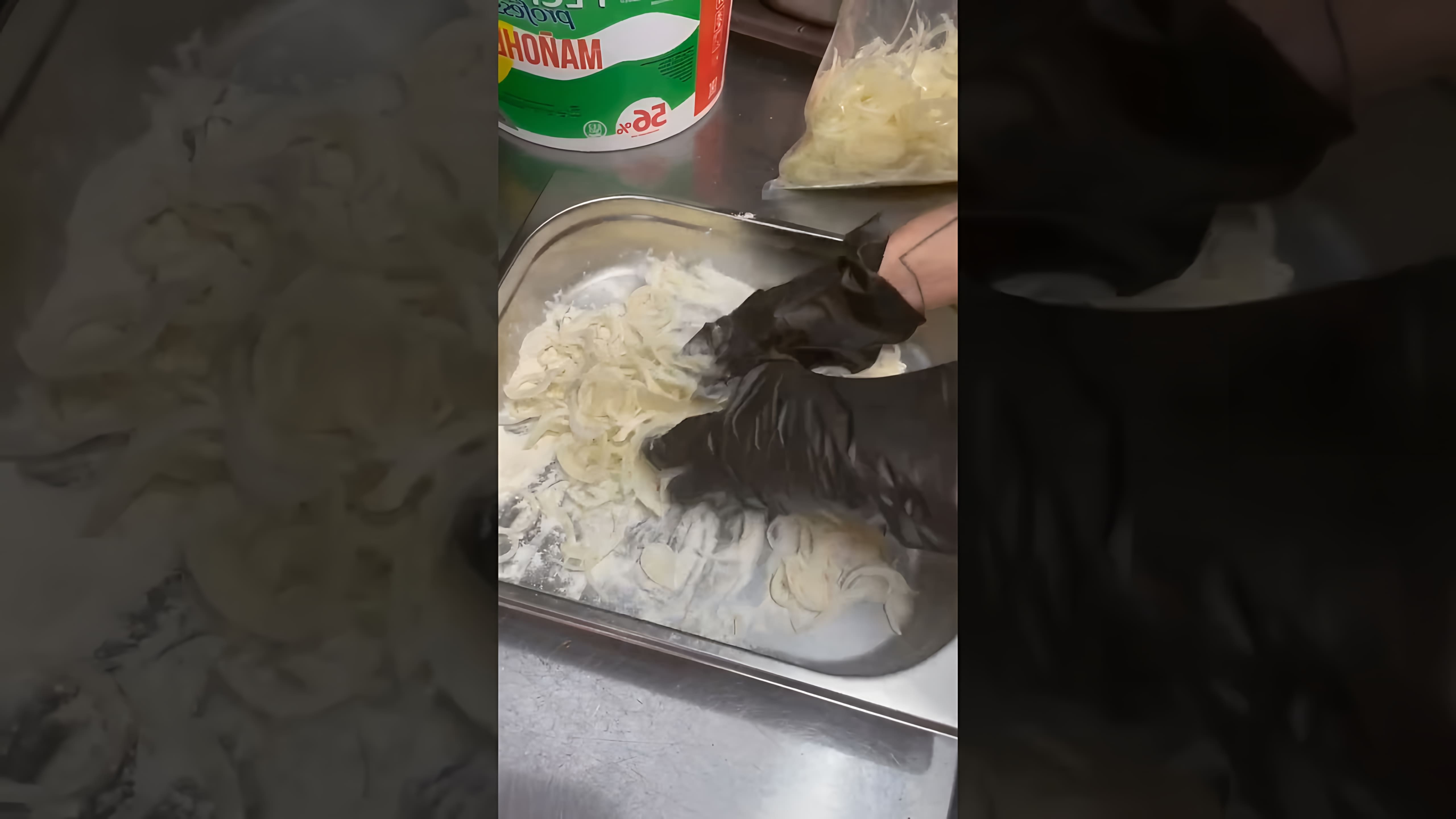 В этом видео-ролике шеф-повар демонстрирует, как приготовить жареный лук