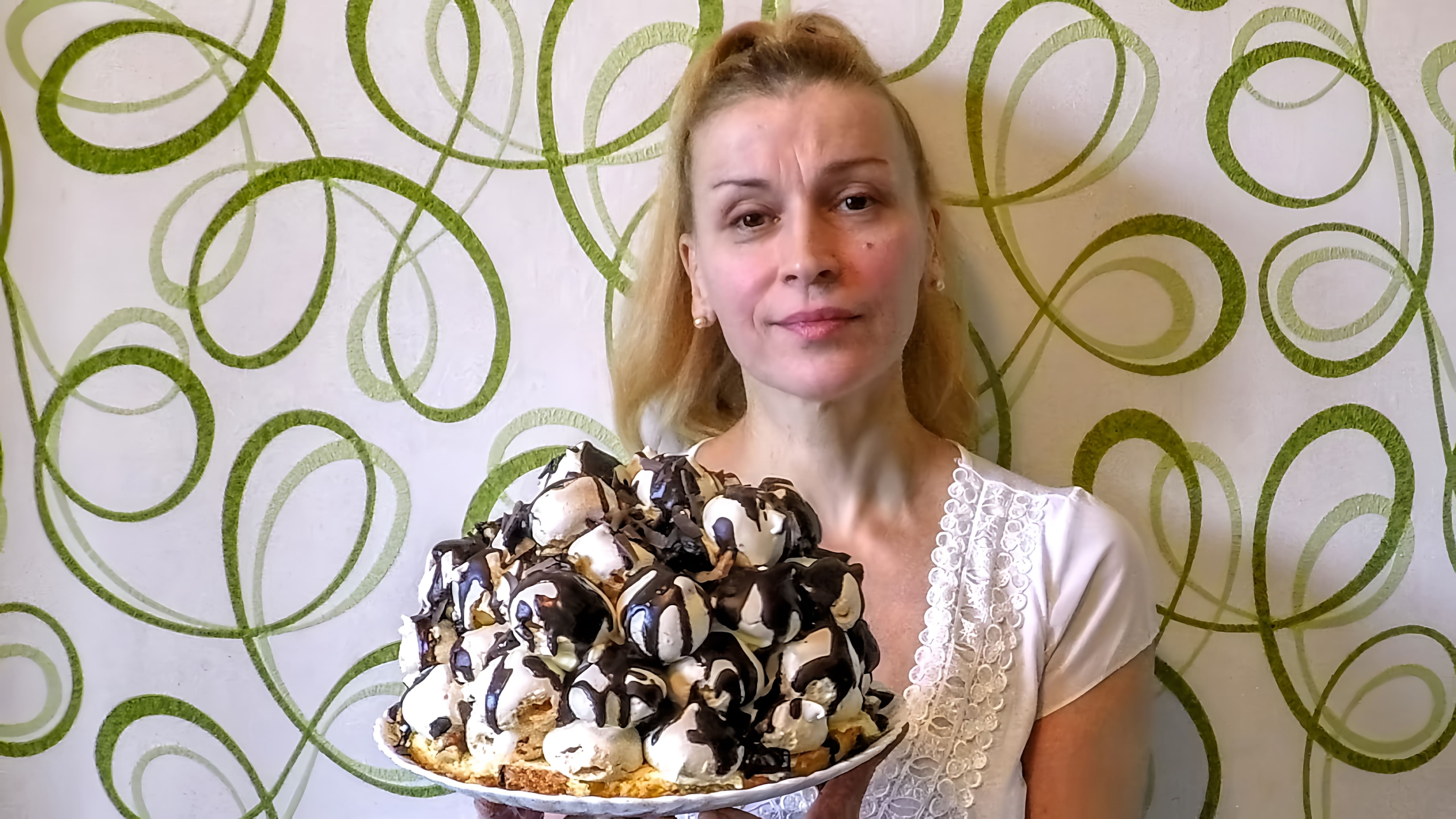 В этом видео Елена показывает, как приготовить торт "Графские развалины" из безе и бисквита