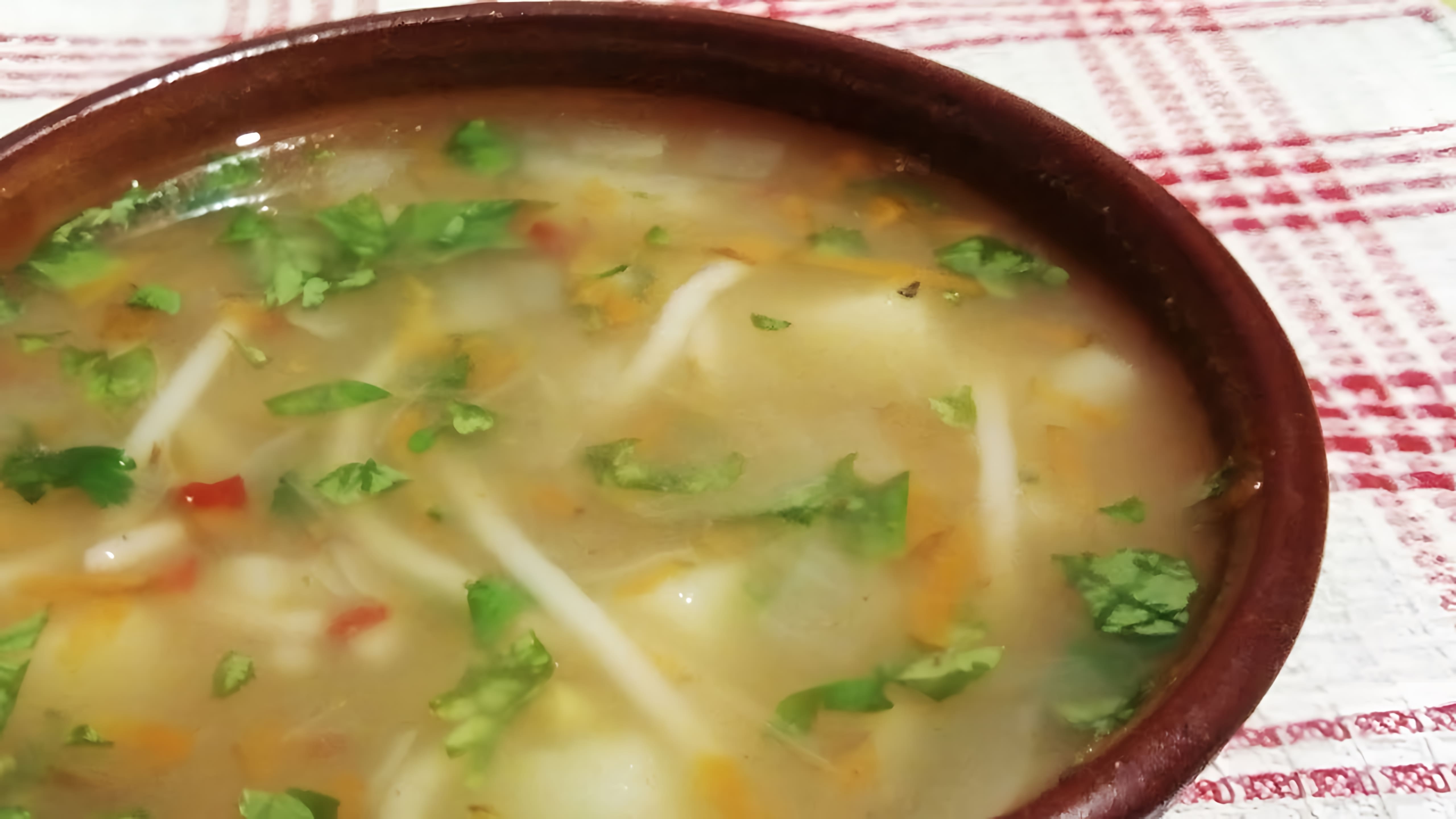 В этом видео-ролике будет показан рецепт постного супа, который получается вкусным и ароматным, несмотря на отсутствие масла