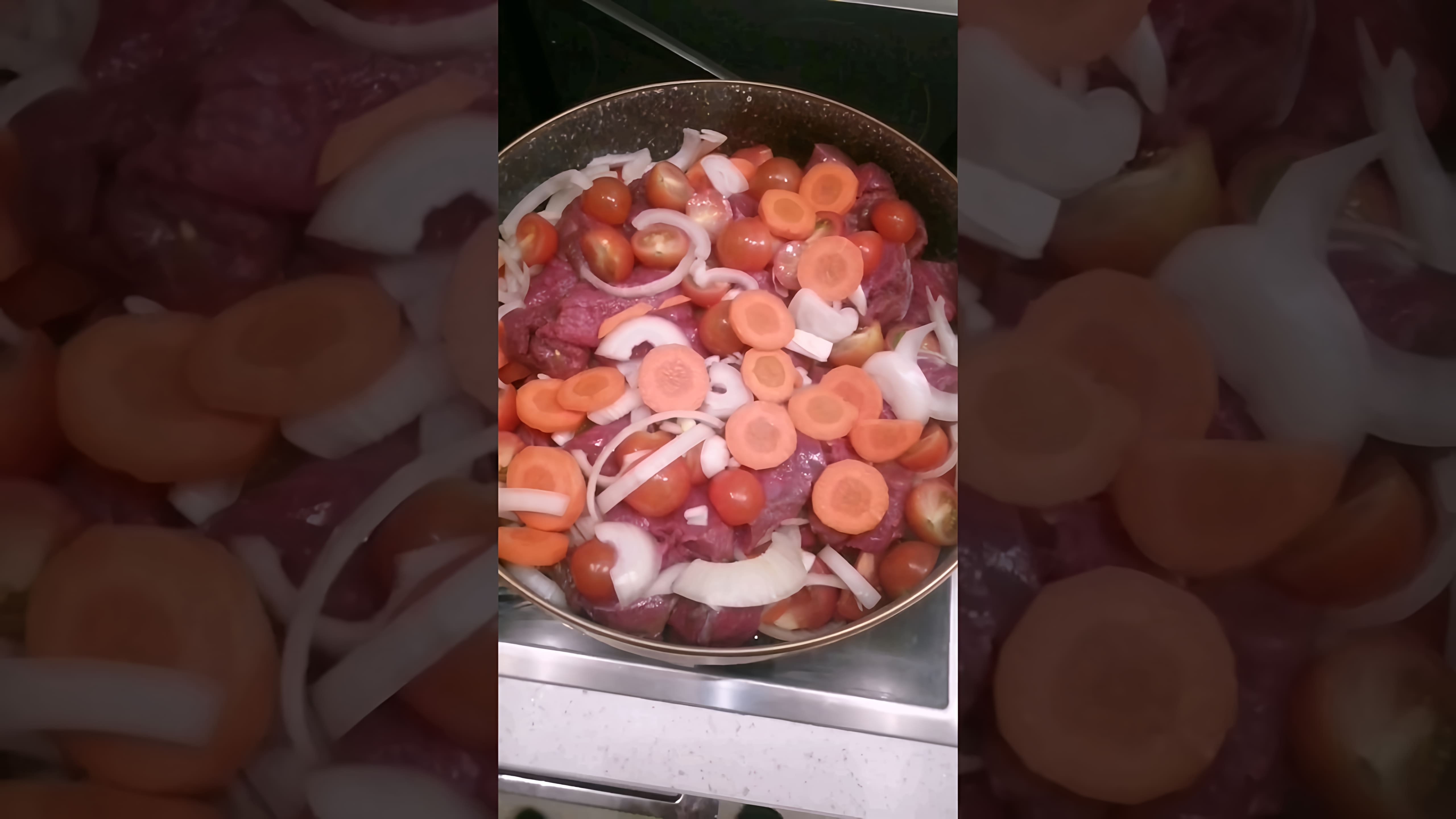 В этом видео демонстрируется процесс приготовления оленины в томатах