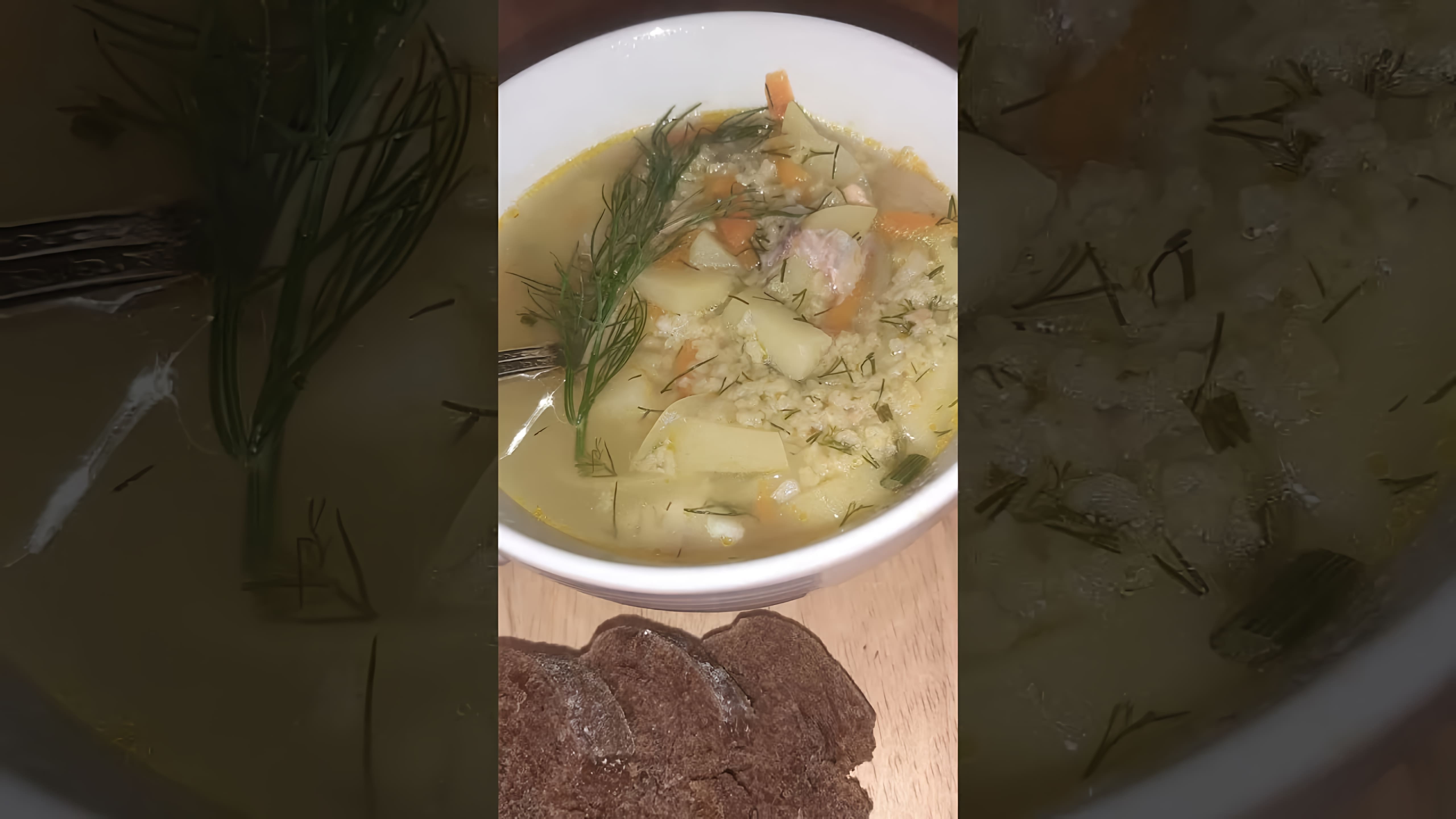 "Простой рецепт рыбного супа" - это видео-ролик, который демонстрирует процесс приготовления вкусного и питательного рыбного супа