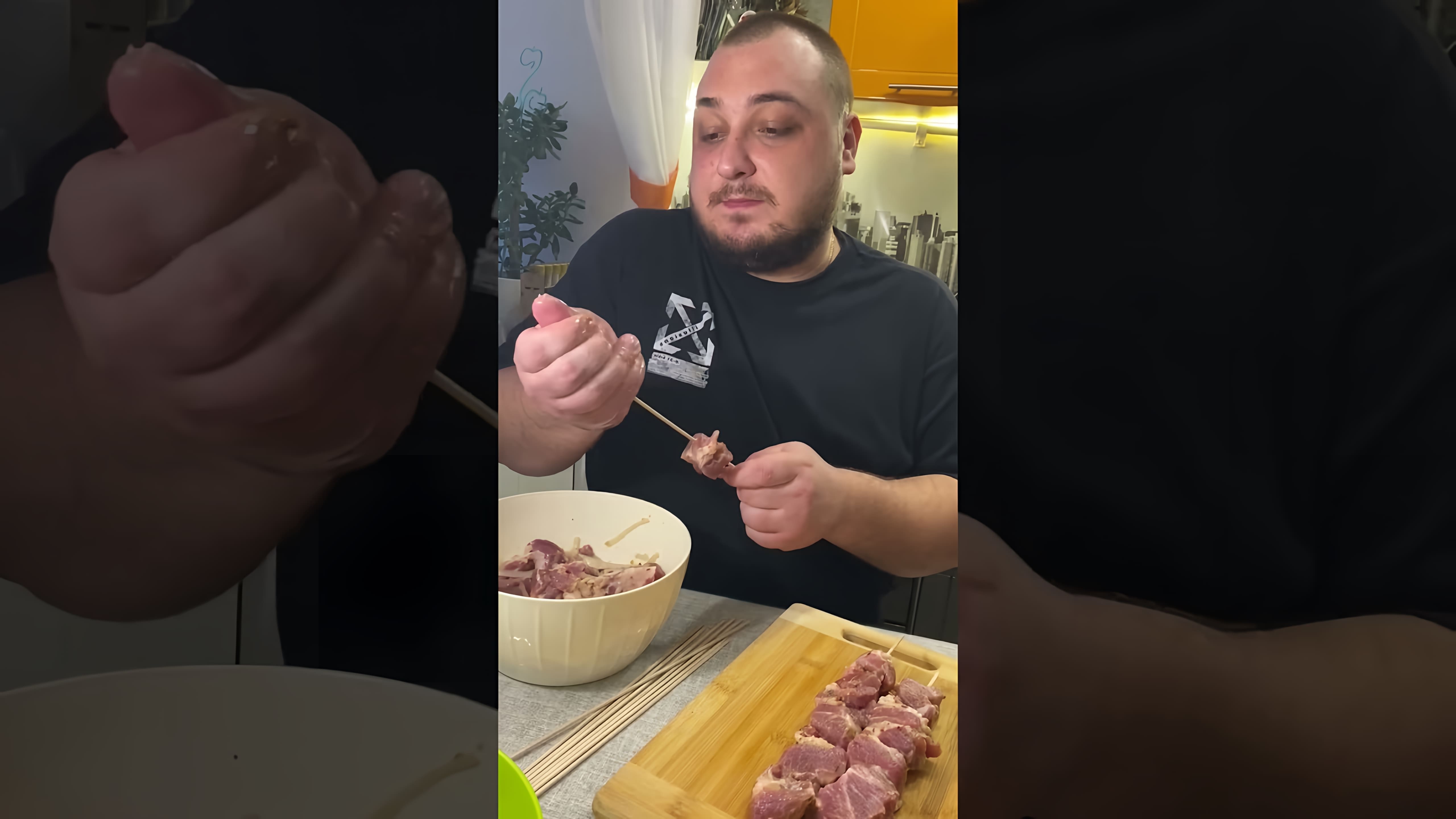 Видео: Шашлык из свиной шейки на электрогриле #рецепт #шашлык #шашлыкизсвинины #электрогриль #готовимдома