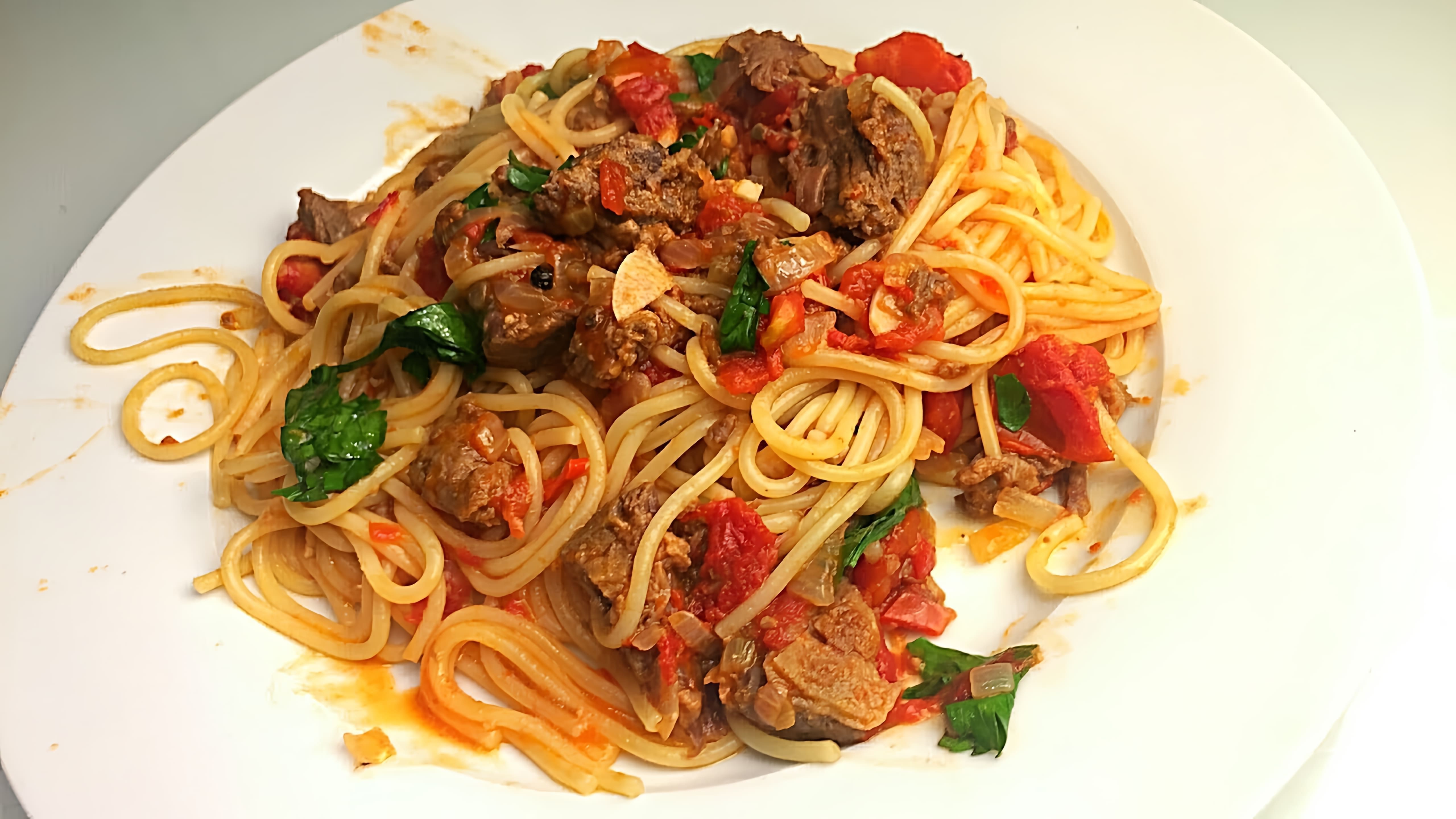В этом видео демонстрируется процесс приготовления спагетти с тушенкой