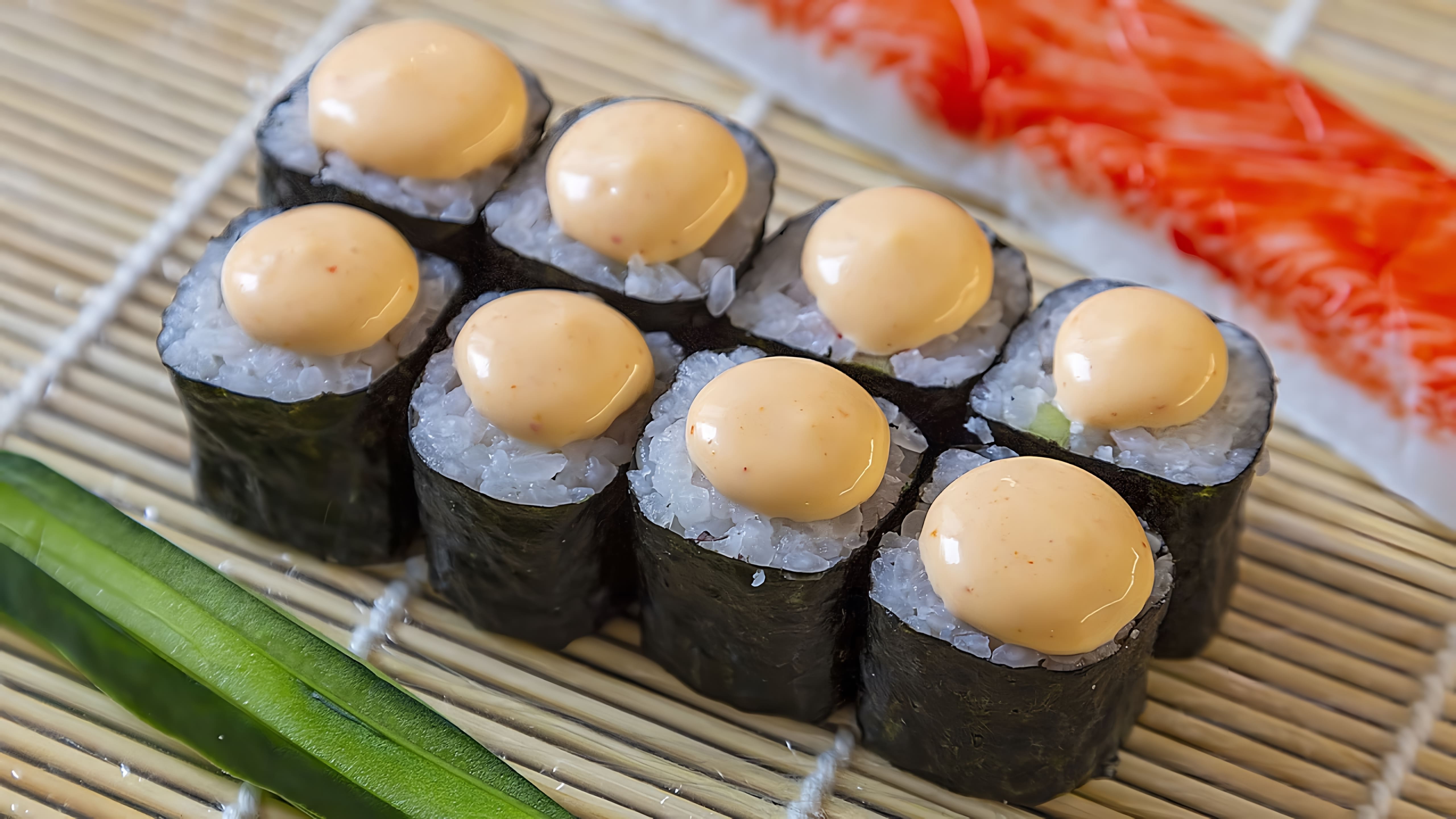 Макизуши или роллы маки - одни из самых простых суши, которые можно приготовить дома, используя основные ингредиенты, такие как рис, водоросли, огурец и крабовое мясо-имитацию