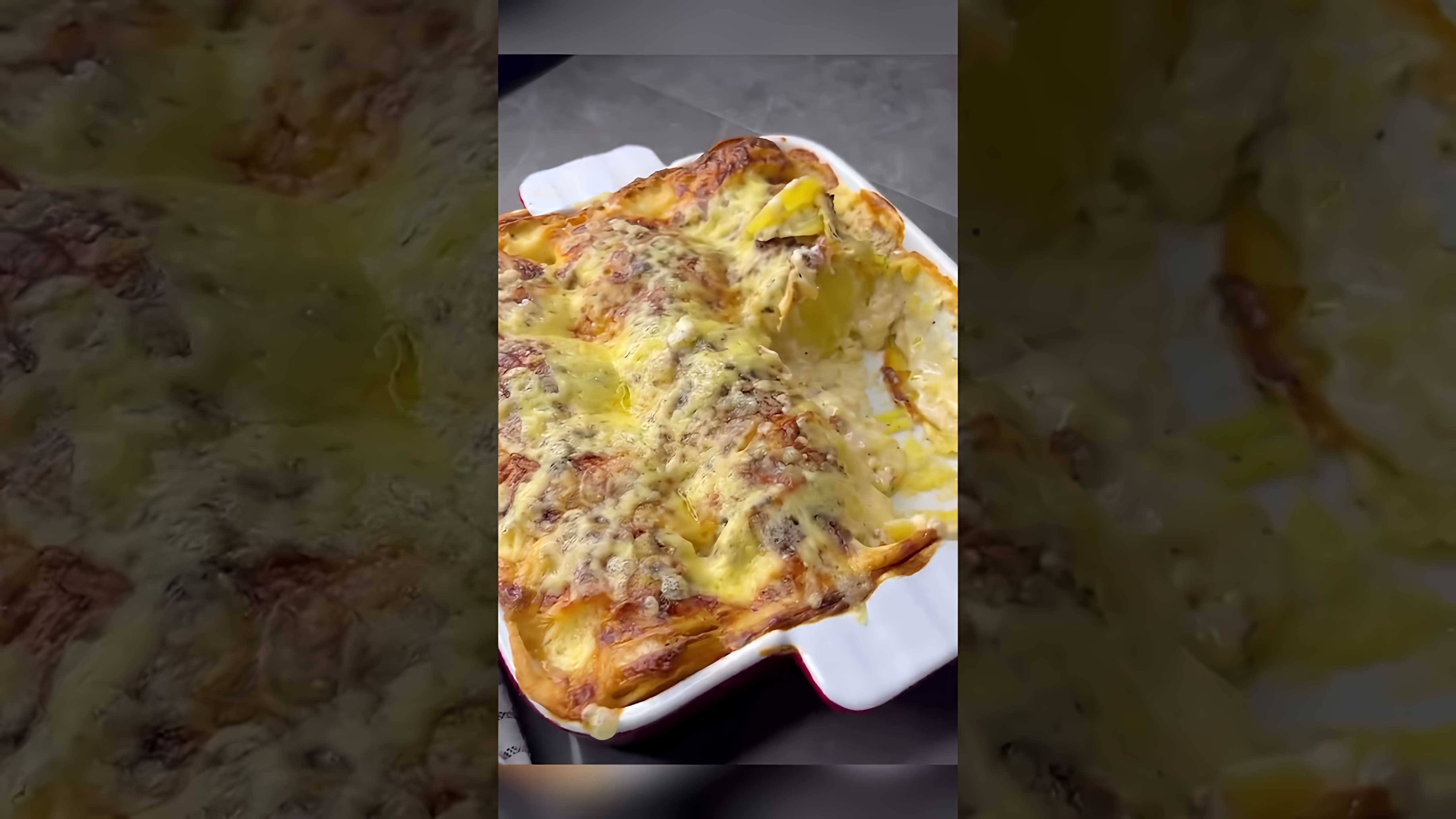 В этом видео-ролике вы увидите рецепт приготовления картофельного гратена, который покорит ваше сердце