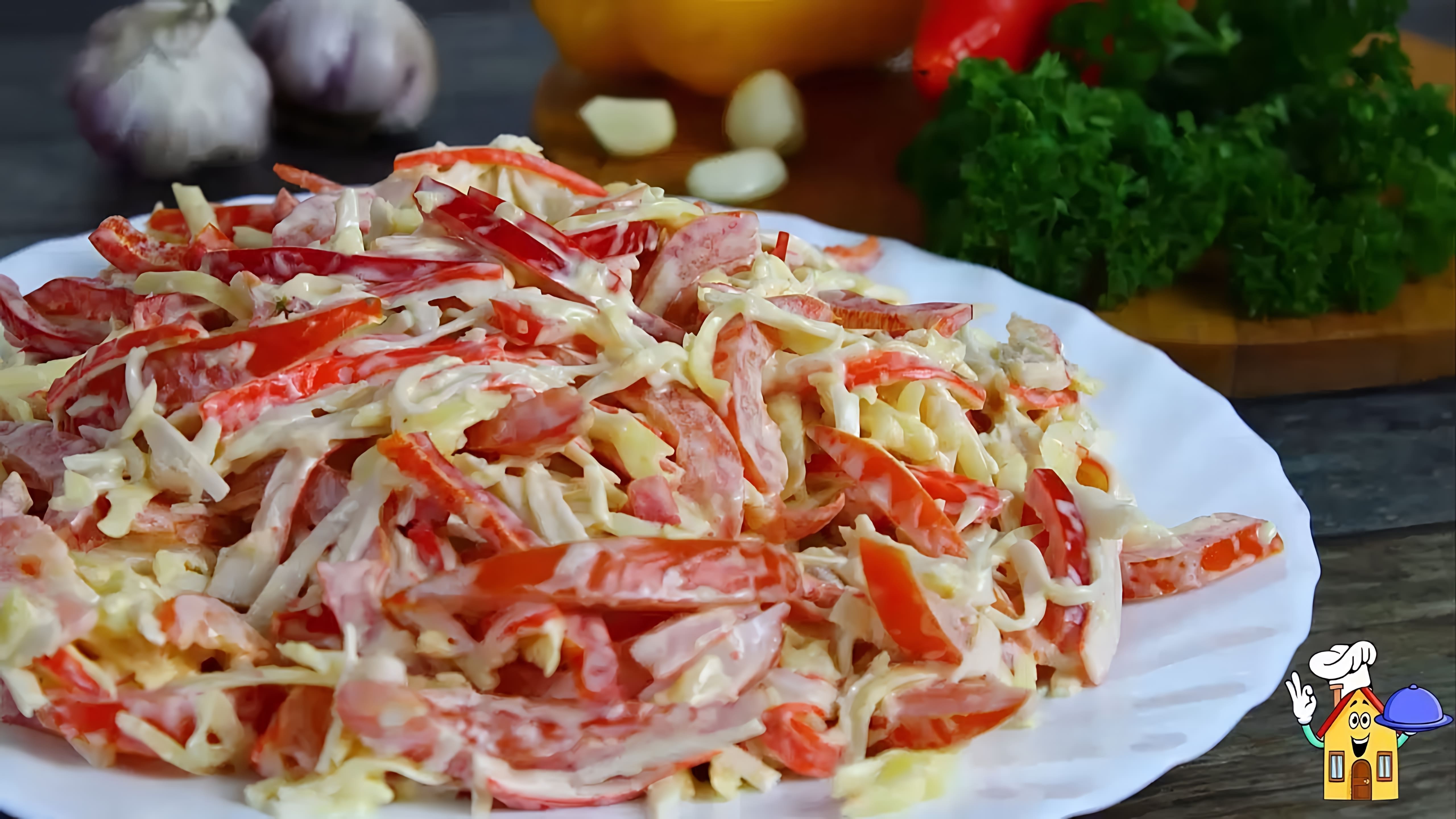 Видео как приготовить популярный русский салат "Красное море"