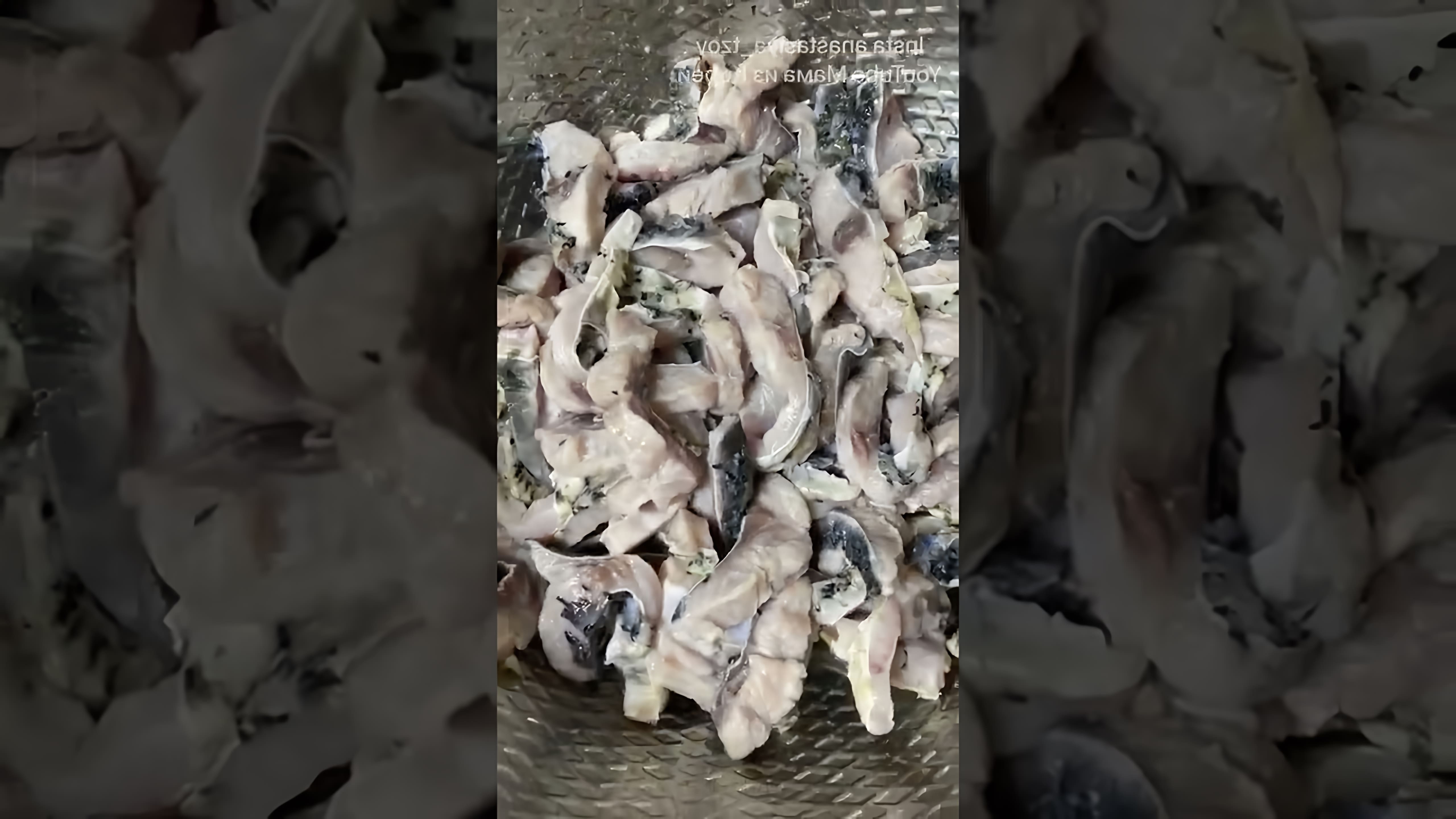 В этом видео демонстрируется процесс приготовления закуски из свежей рыбы под названием "хе"