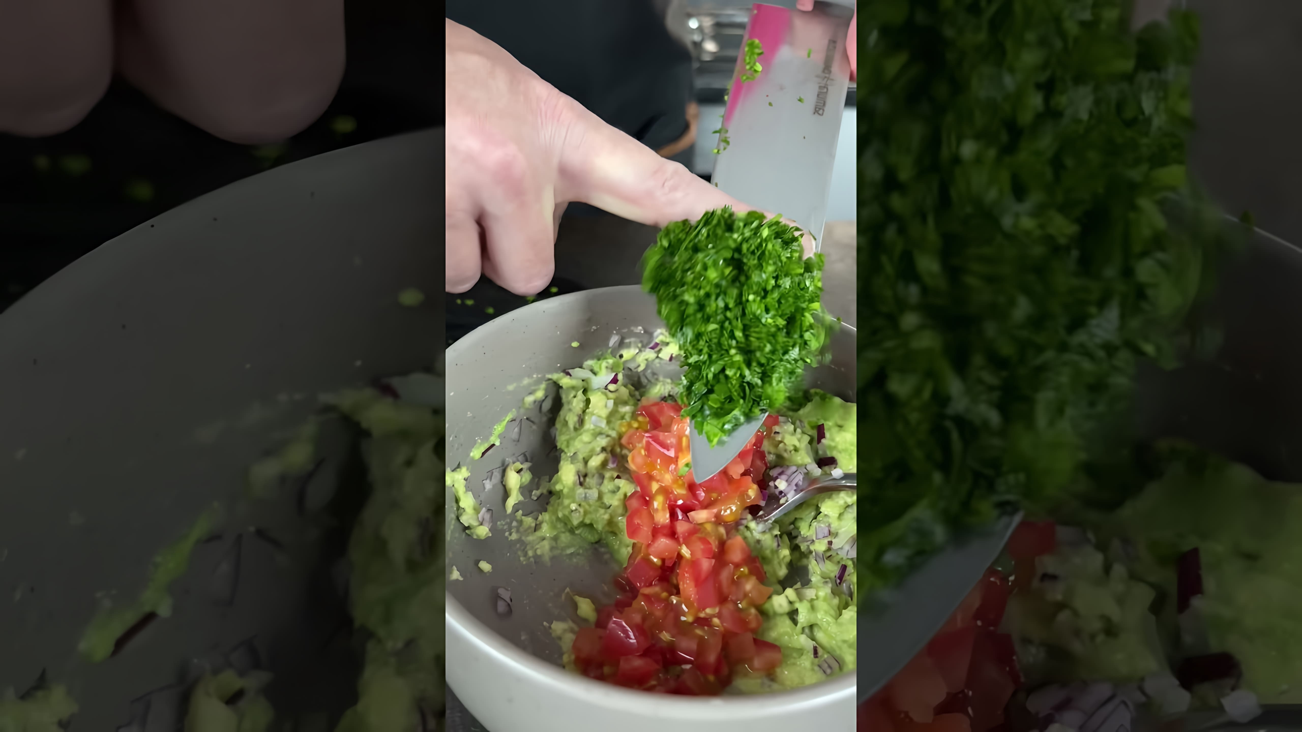 Видео-ролик с заголовком "А ты делаешь гуакамоле?" представляет собой обзор процесса приготовления популярного мексиканского соуса гуакамоле
