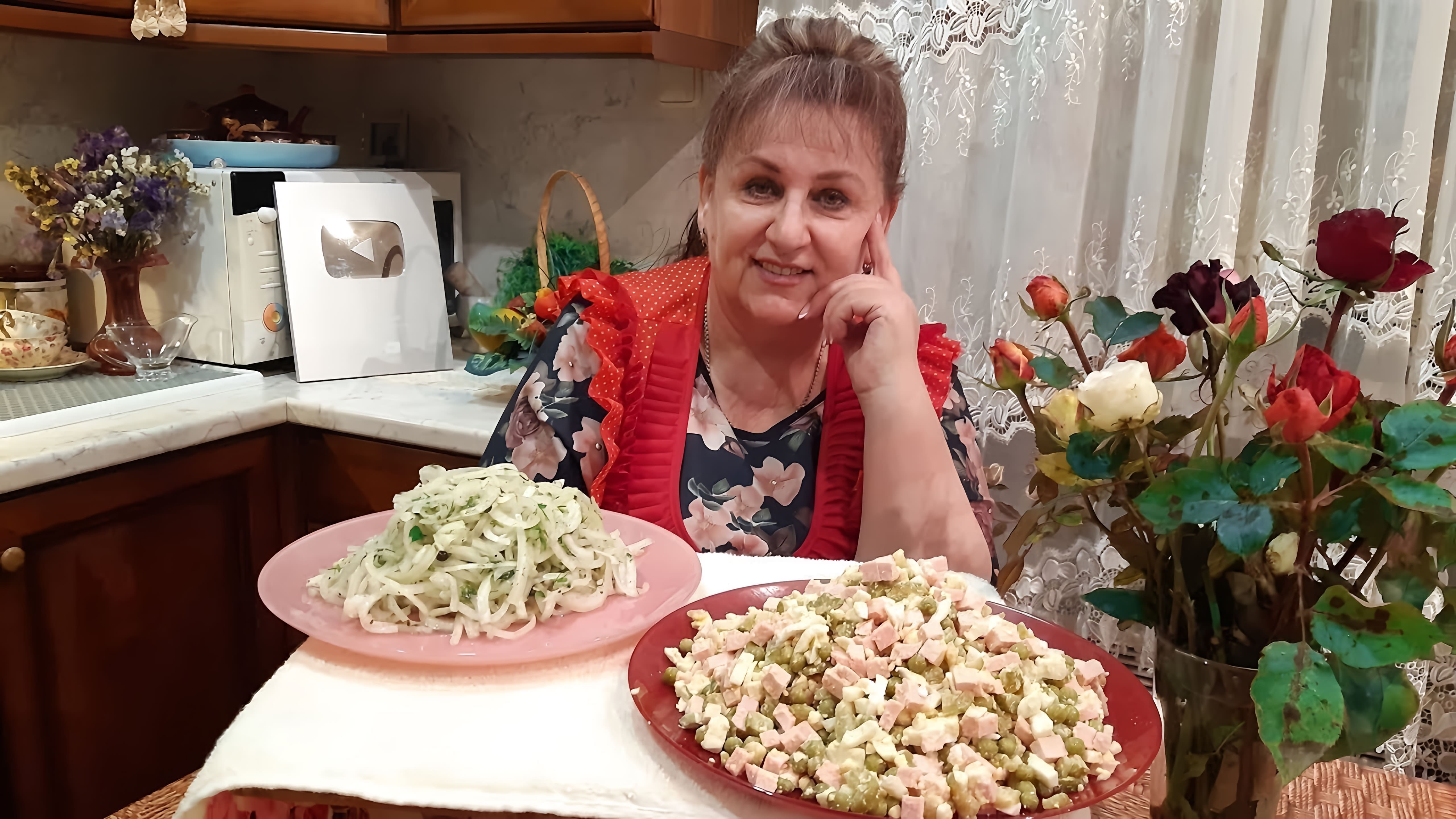 В этом видео демонстрируется рецепт приготовления салата Оливье без картошки и моркови