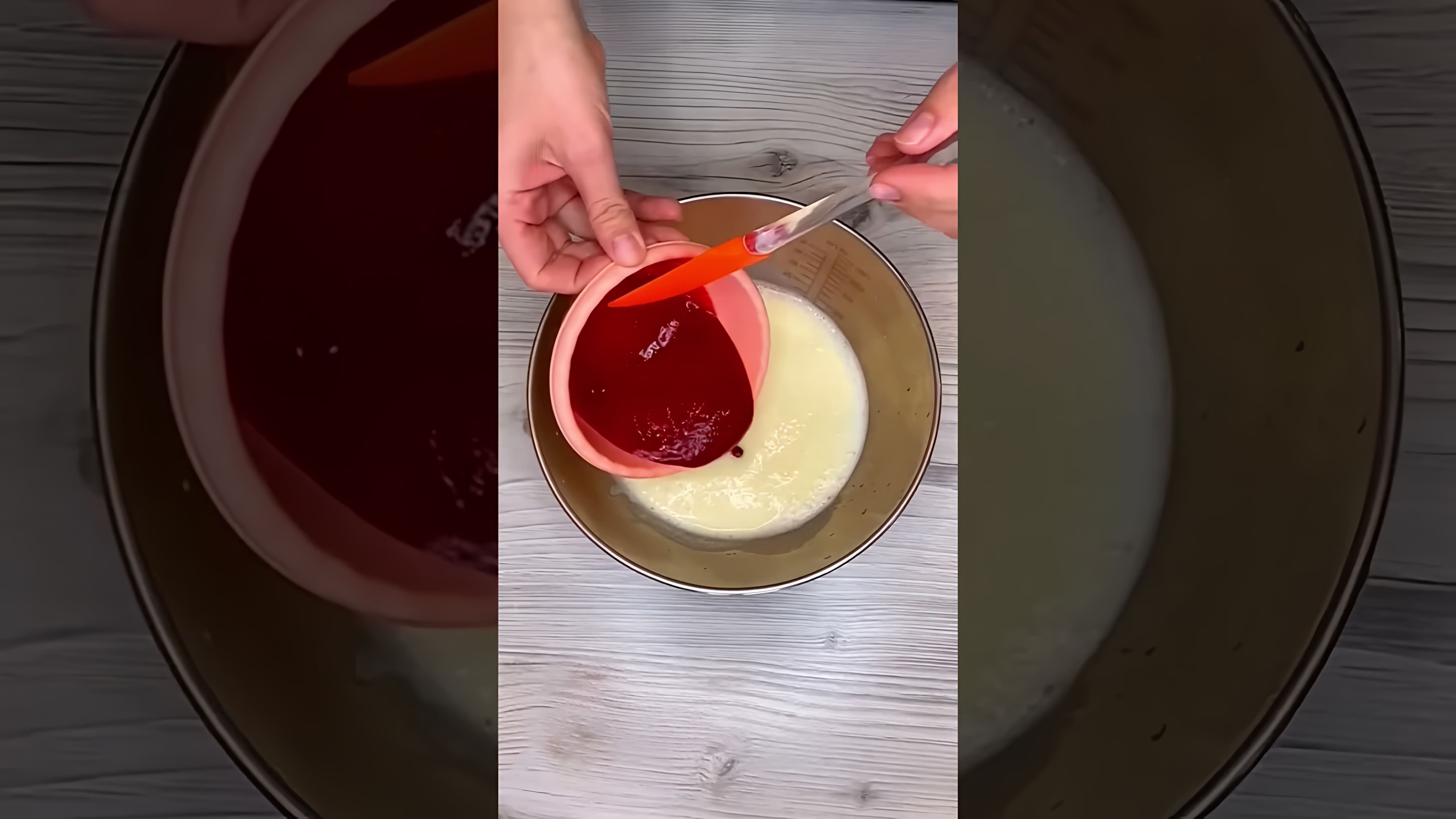 В этом видео демонстрируется процесс приготовления малинового муссового торта