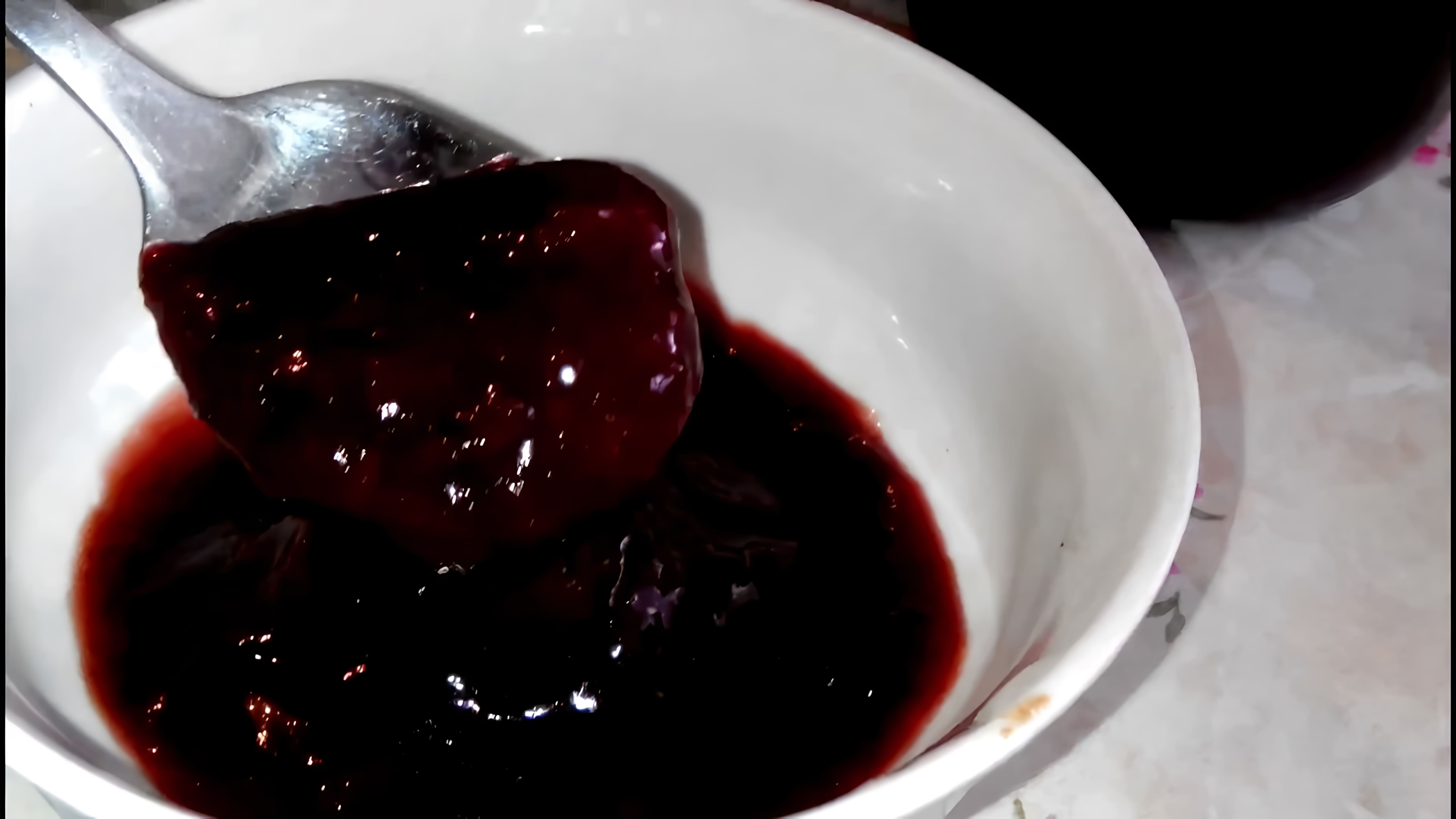 В этом видео демонстрируется рецепт приготовления необычной заготовки на зиму - шоколадной помадки из слив