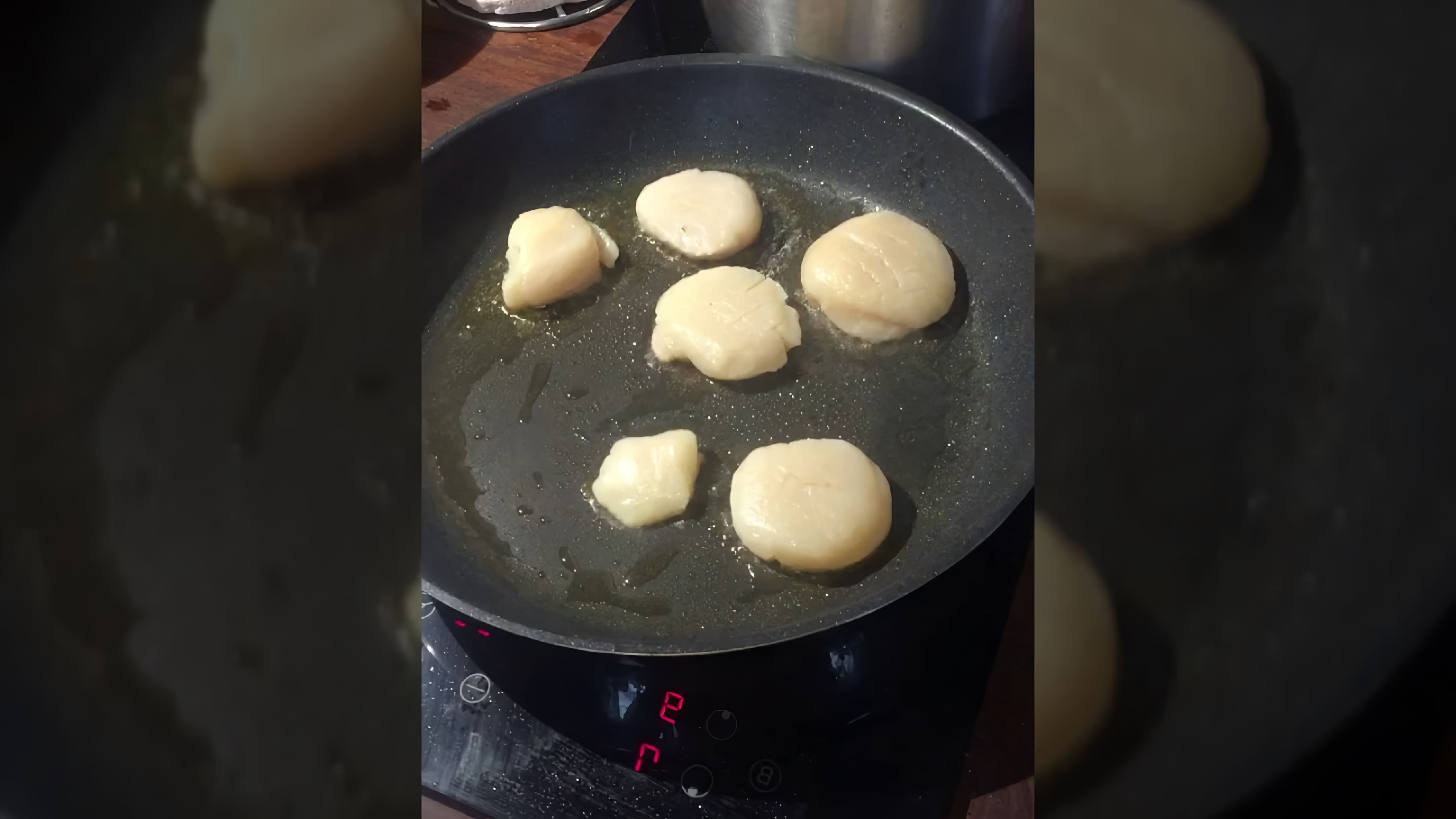 В этом видео-ролике будет показан простой рецепт приготовления чёрной пасты с гребешками