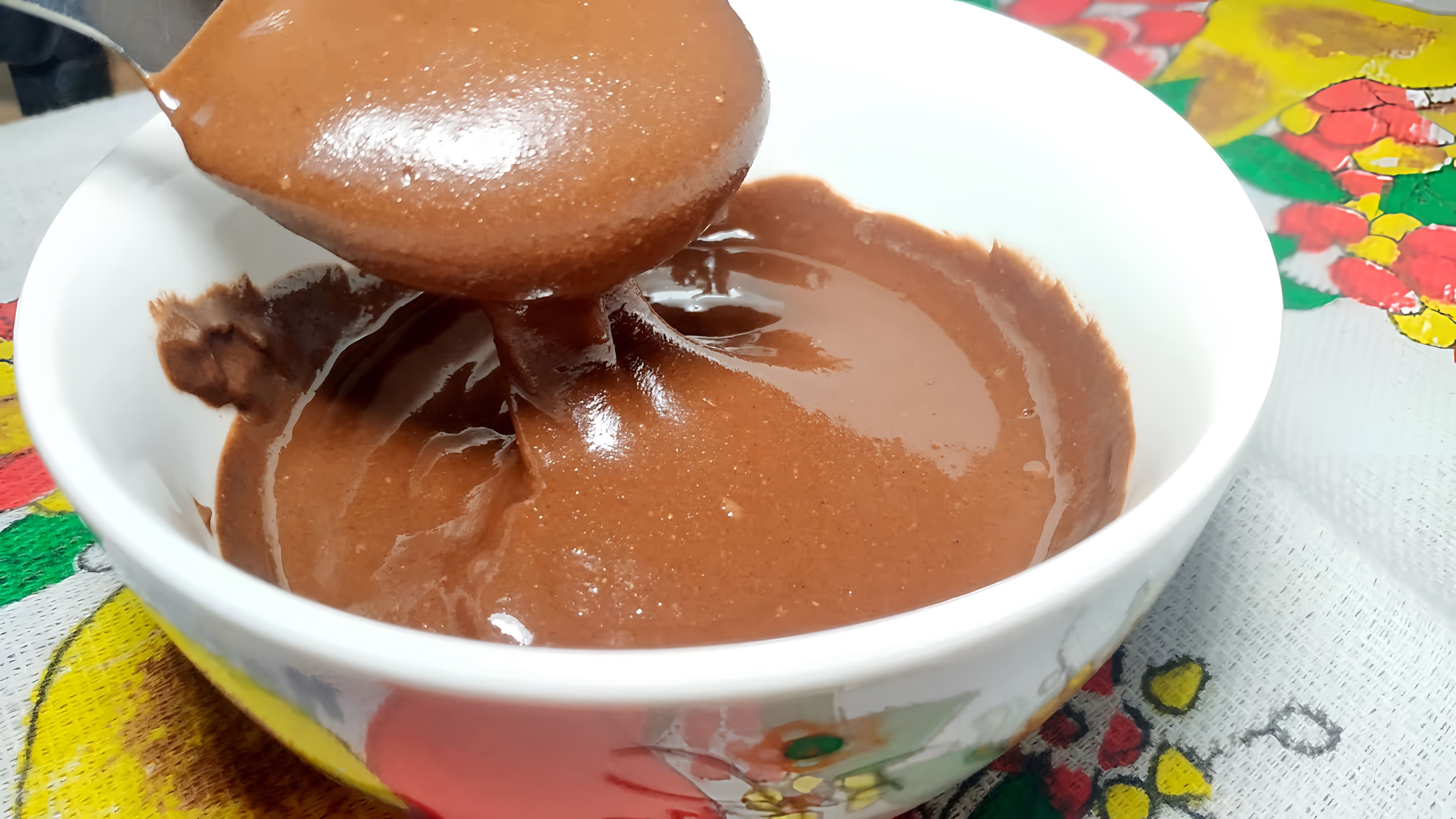 Шоколадная Паста - это вкусное и полезное лакомство, которое можно приготовить самостоятельно