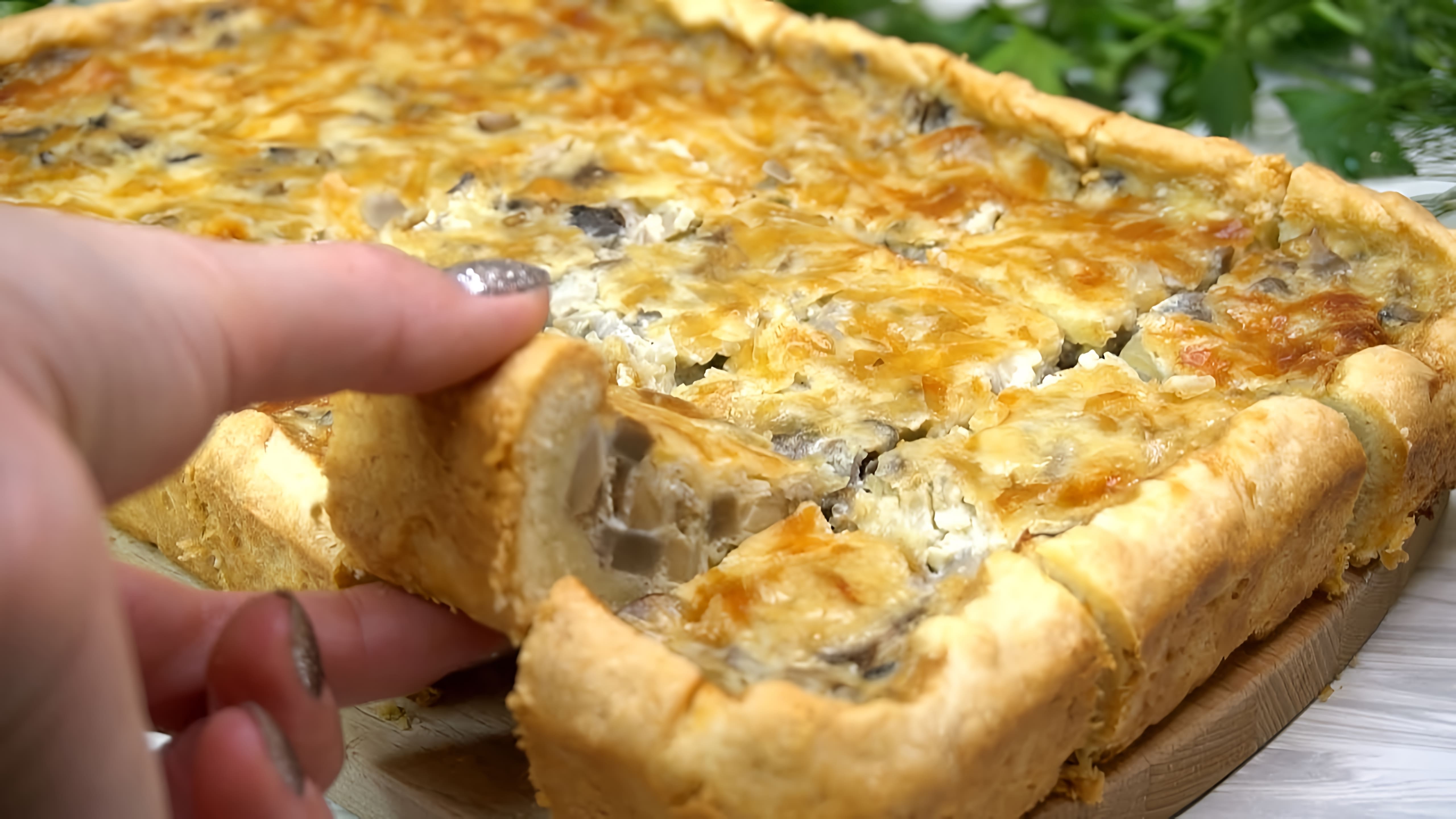 В этом видео демонстрируется рецепт закусочного пирога с грибами