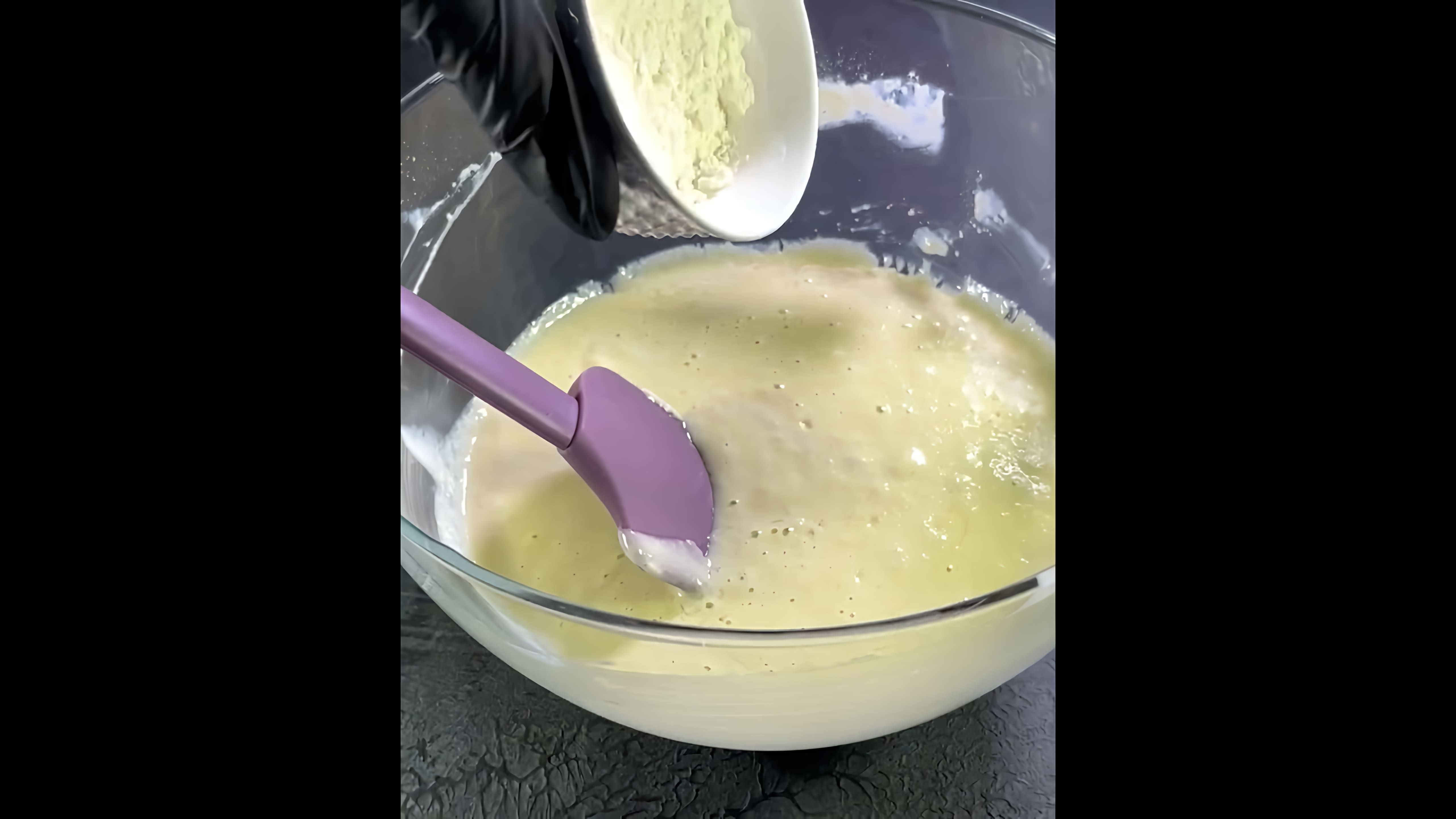 В этом видео демонстрируется рецепт приготовления манника "Зебра" на кефире без яиц