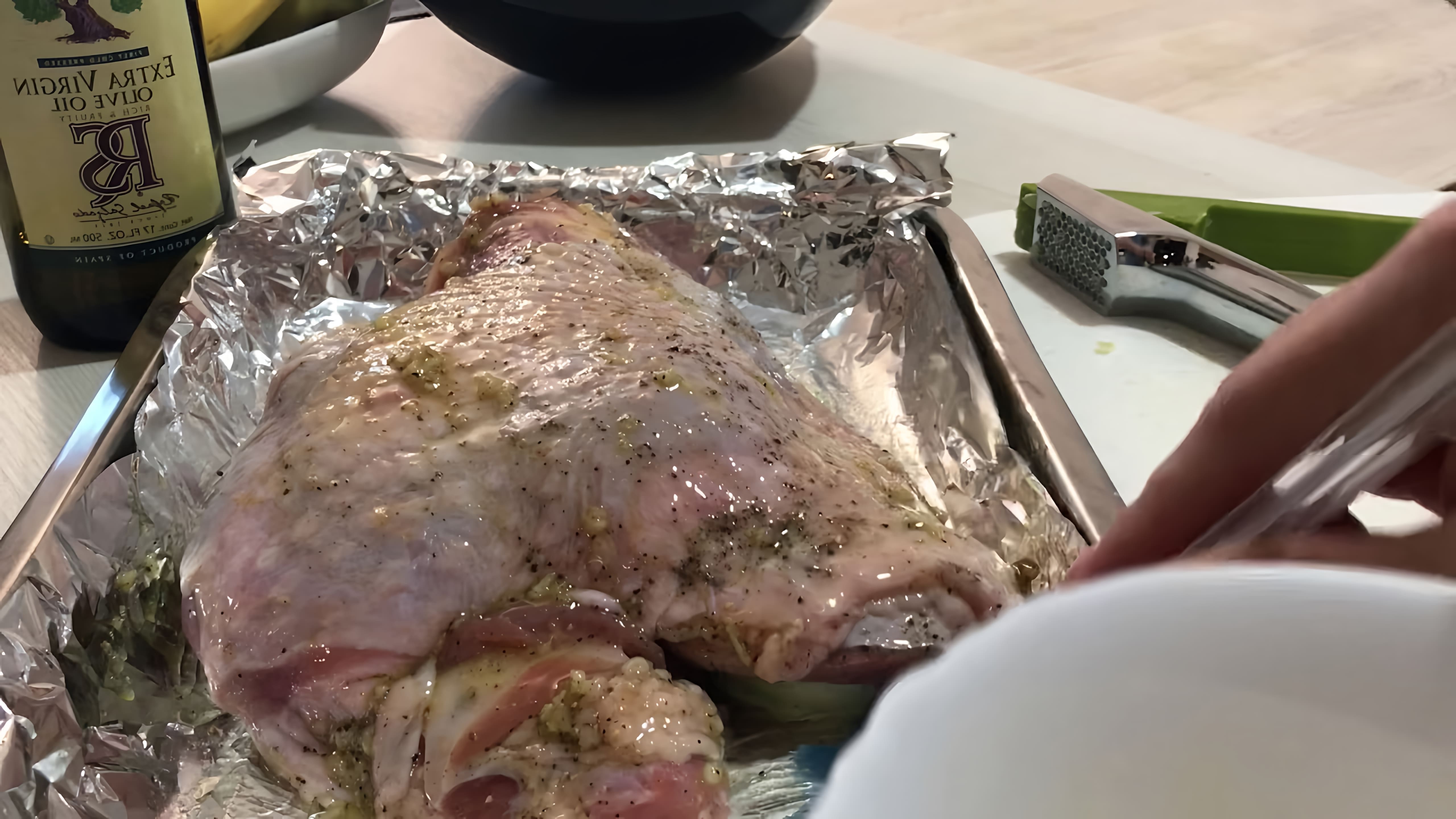 В этом видео-ролике вы увидите, как приготовить вкусное и хрустящее бедро индейки в духовке