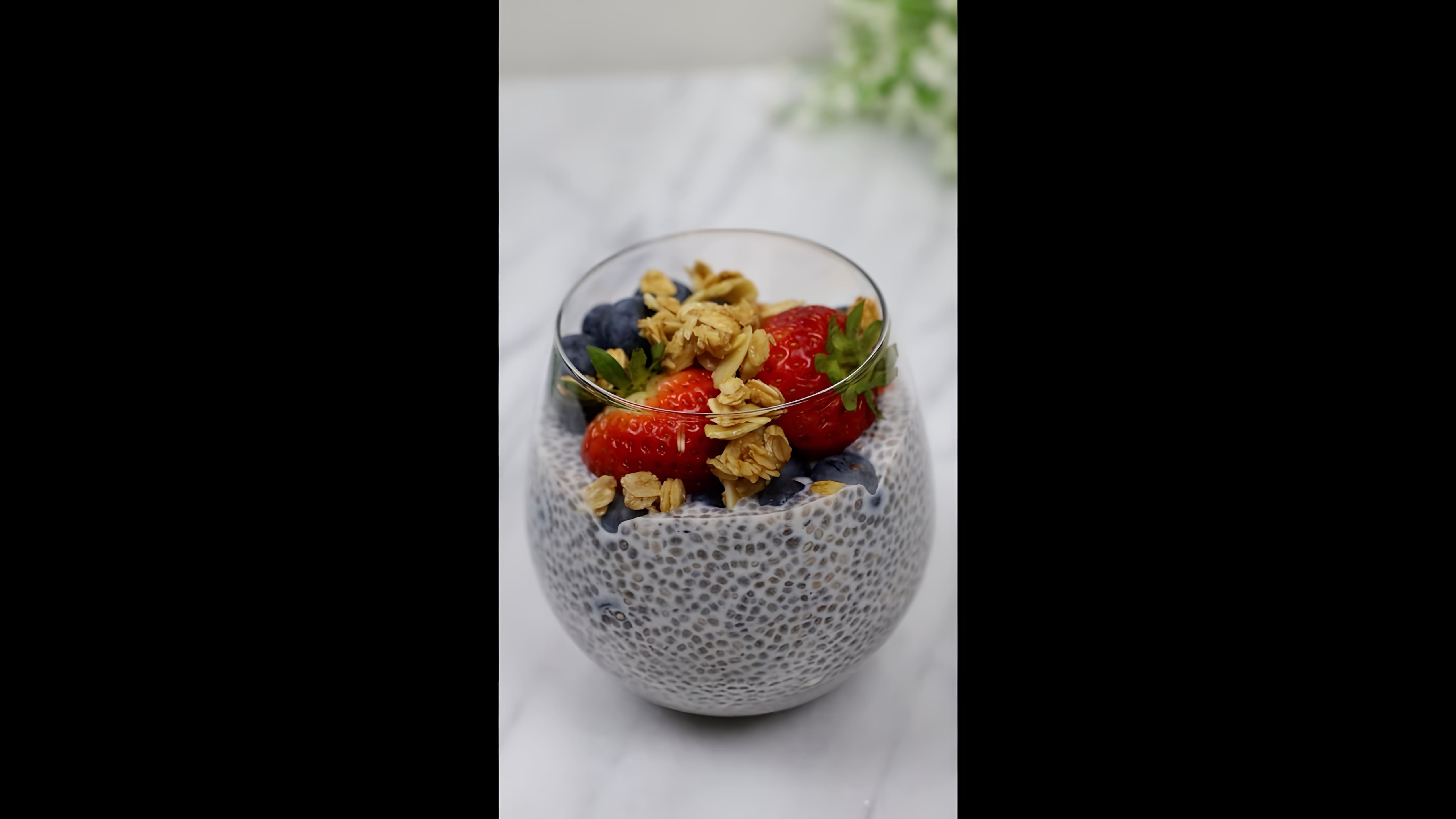 Chia seeds are super healthy and filled with omega-3s, fiber and protein. This chia pudding is so easy to make. It is creamy... 