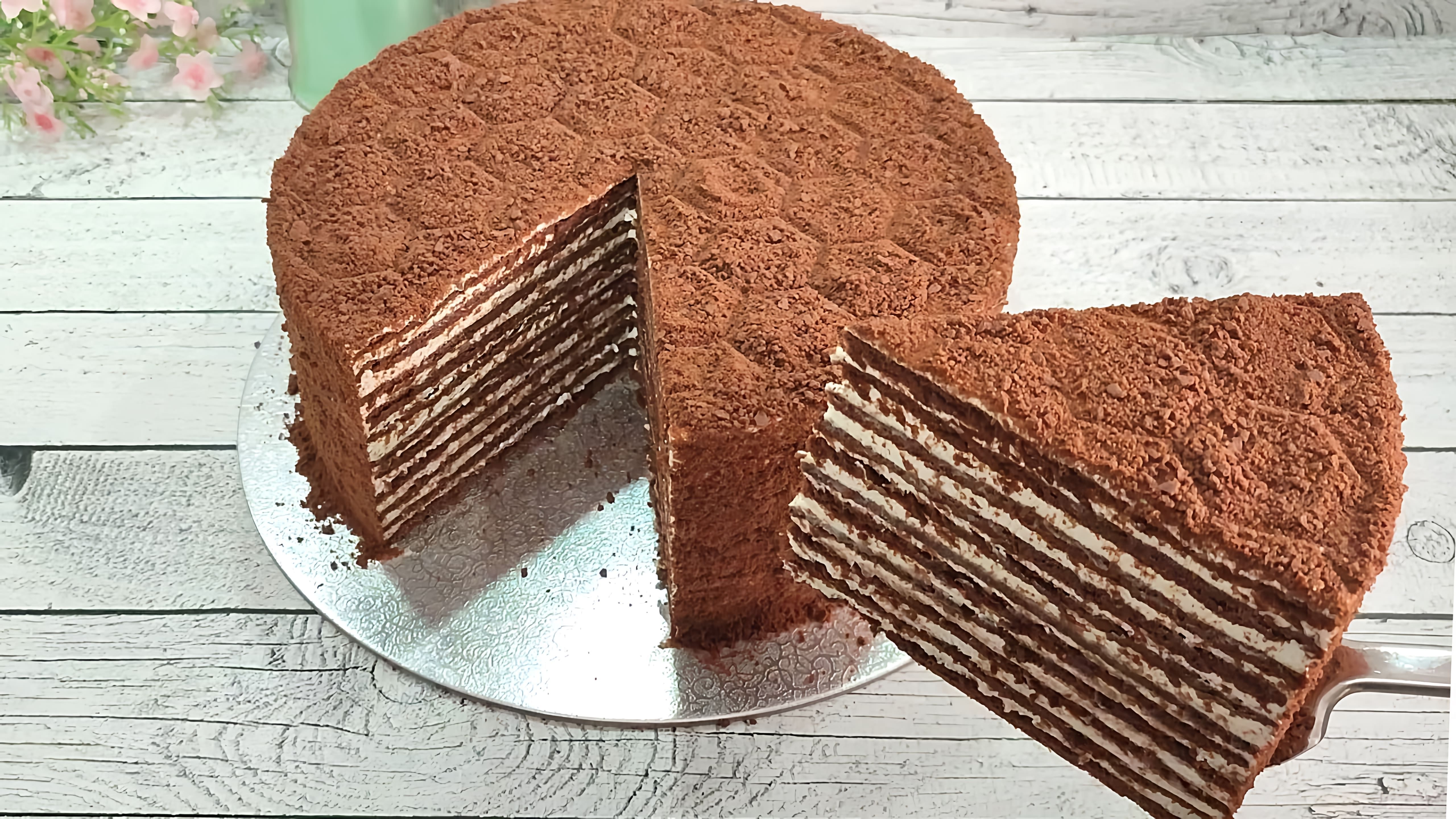 Видео рецепт шоколадного торта Медовик или Спартак, который очень вкусный и тает во рту