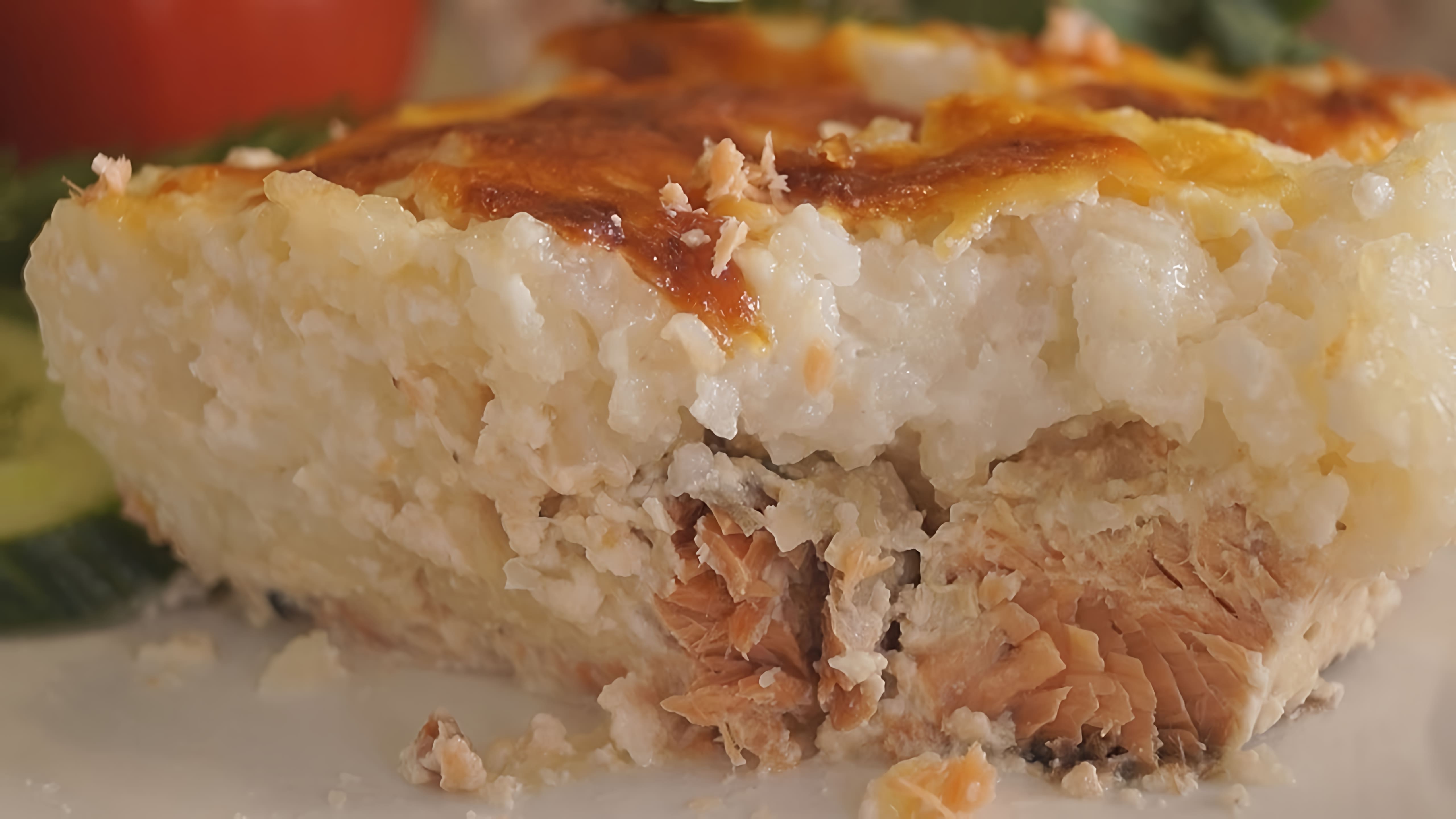 В этом видео демонстрируется рецепт рыбной запеканки с нежнейшим рисом