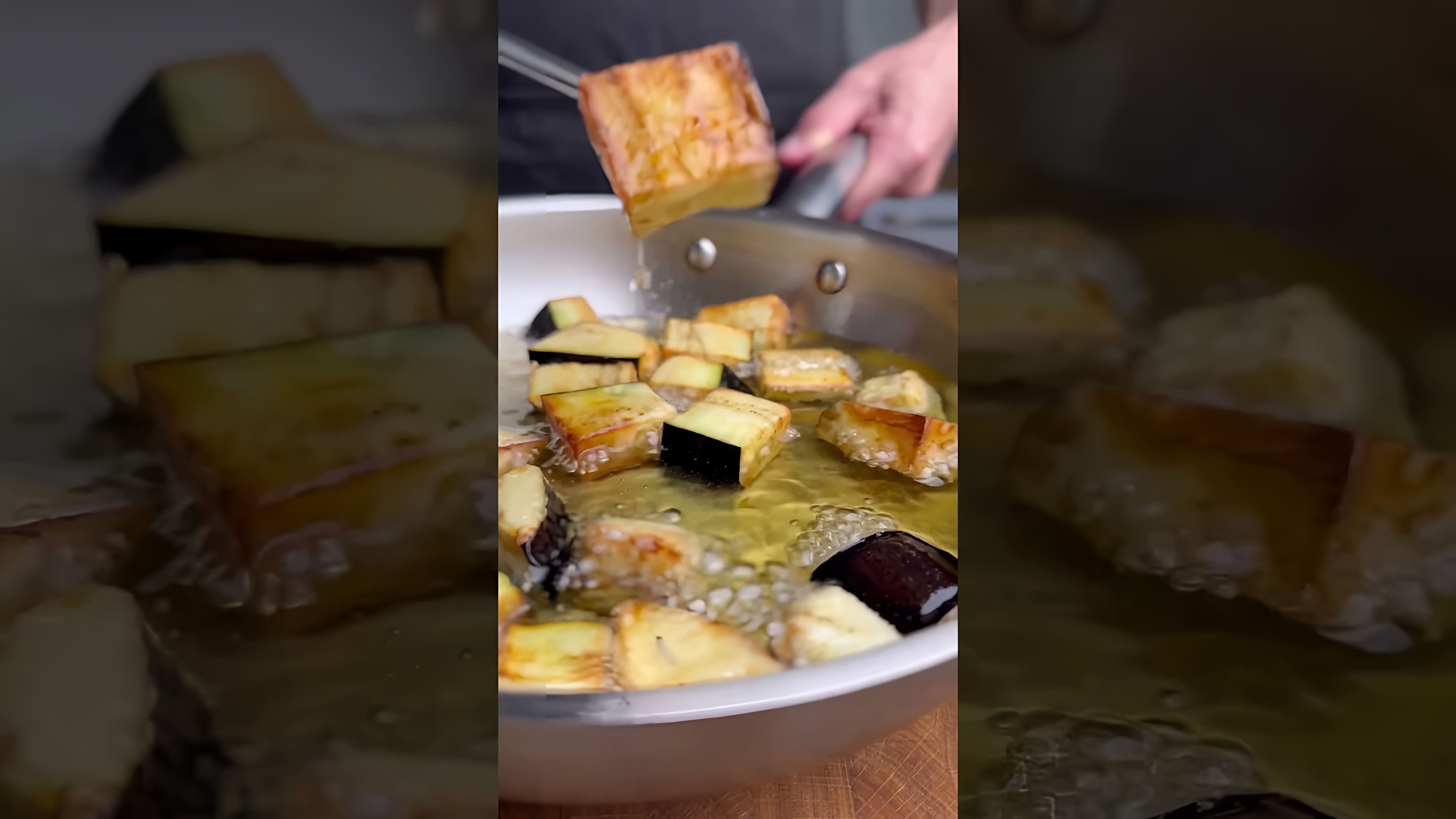 В этом видео демонстрируется рецепт салата с хрустящими баклажанами