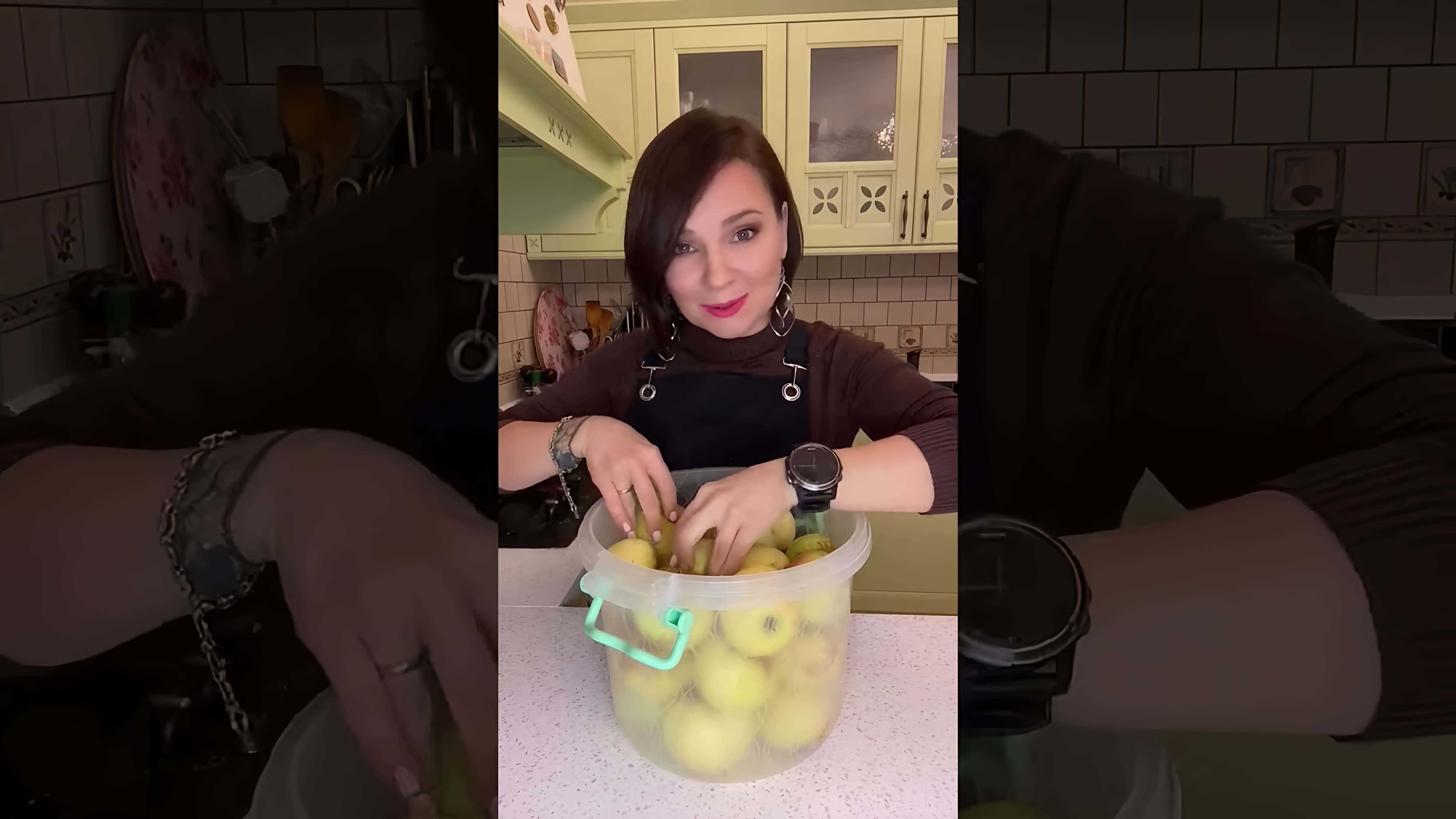 В этом видео девушка рассказывает о том, как она решила замочить яблоки в осенний дождливый день