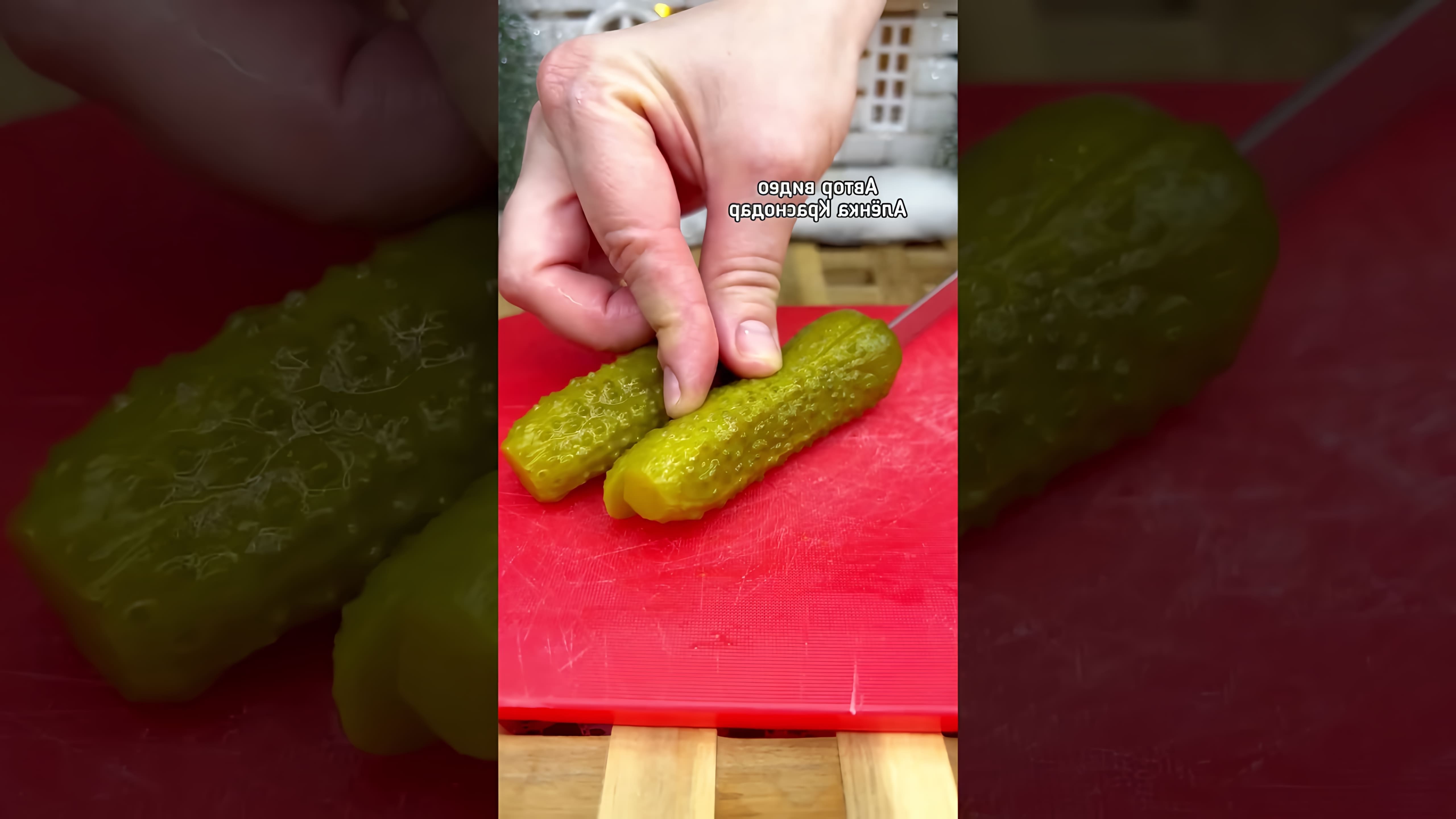 В этом видео демонстрируется рецепт приготовления праздничного салата с печенью трески
