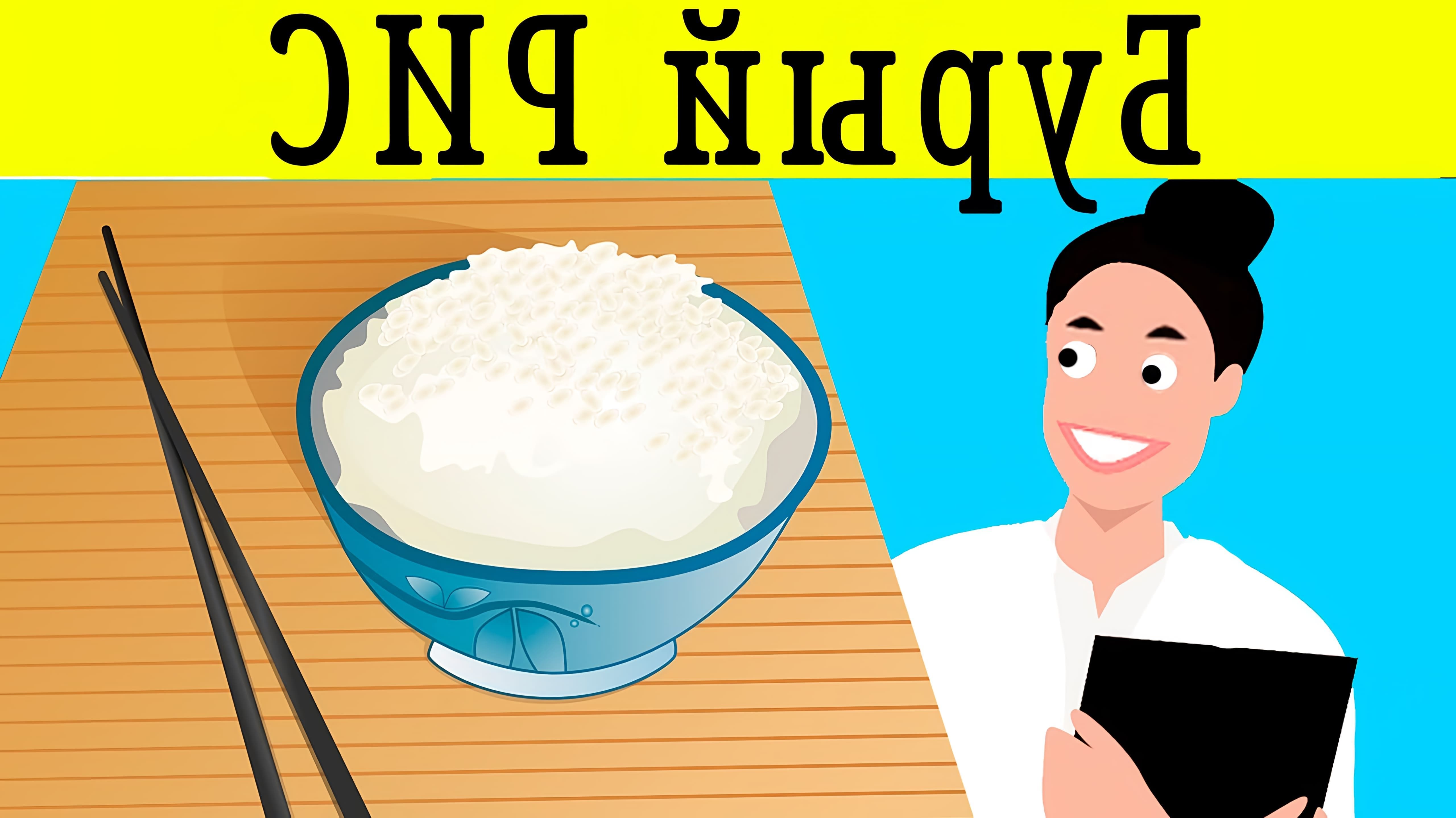Бурый нешлифованный рис польза калорийность бурого риса, неочищенный рис польза. Польза бурого риса - в нашем... 