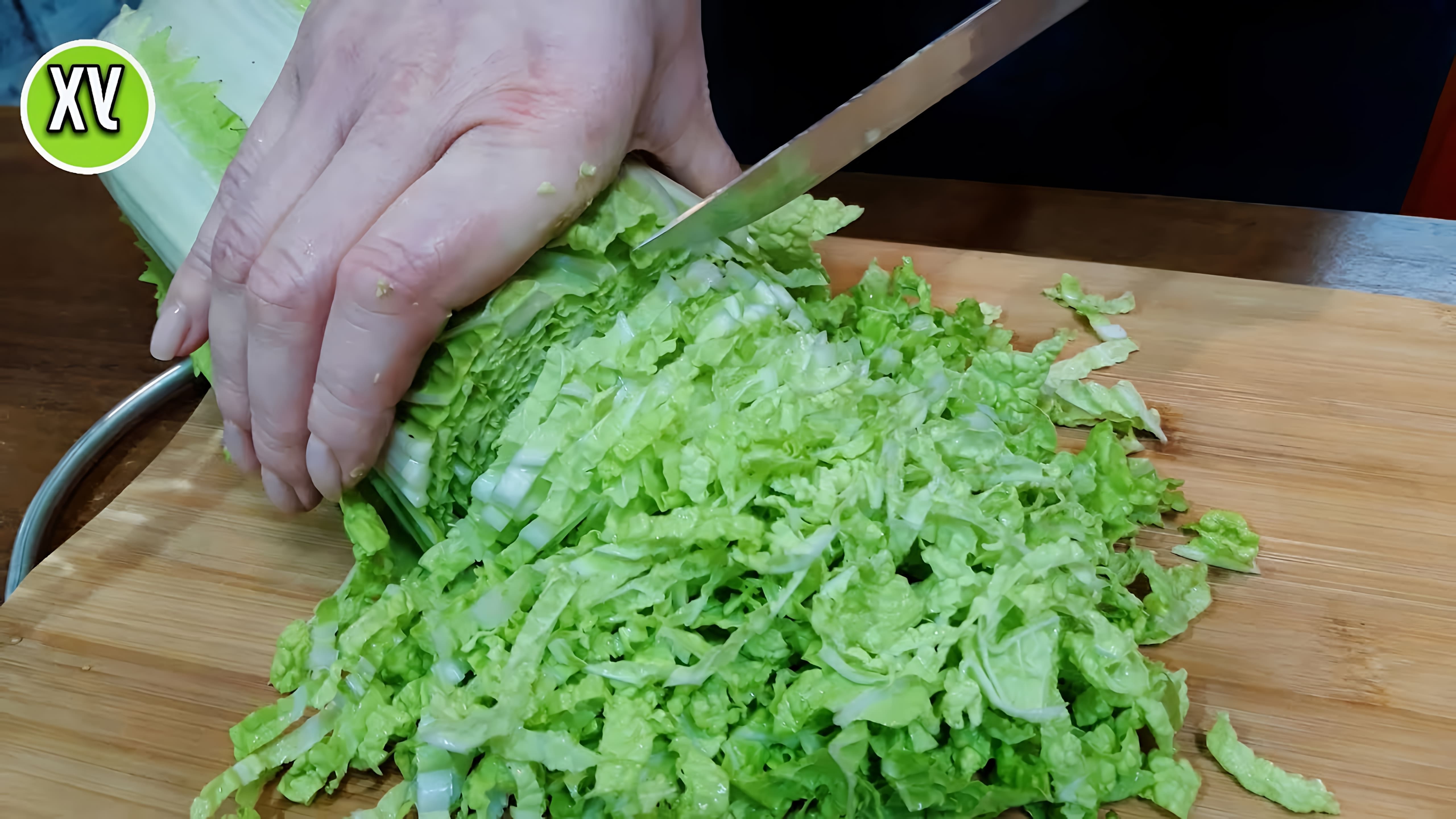 В этом видео демонстрируется процесс приготовления вкусного и легкого салата с кальмарами и пекинской капустой