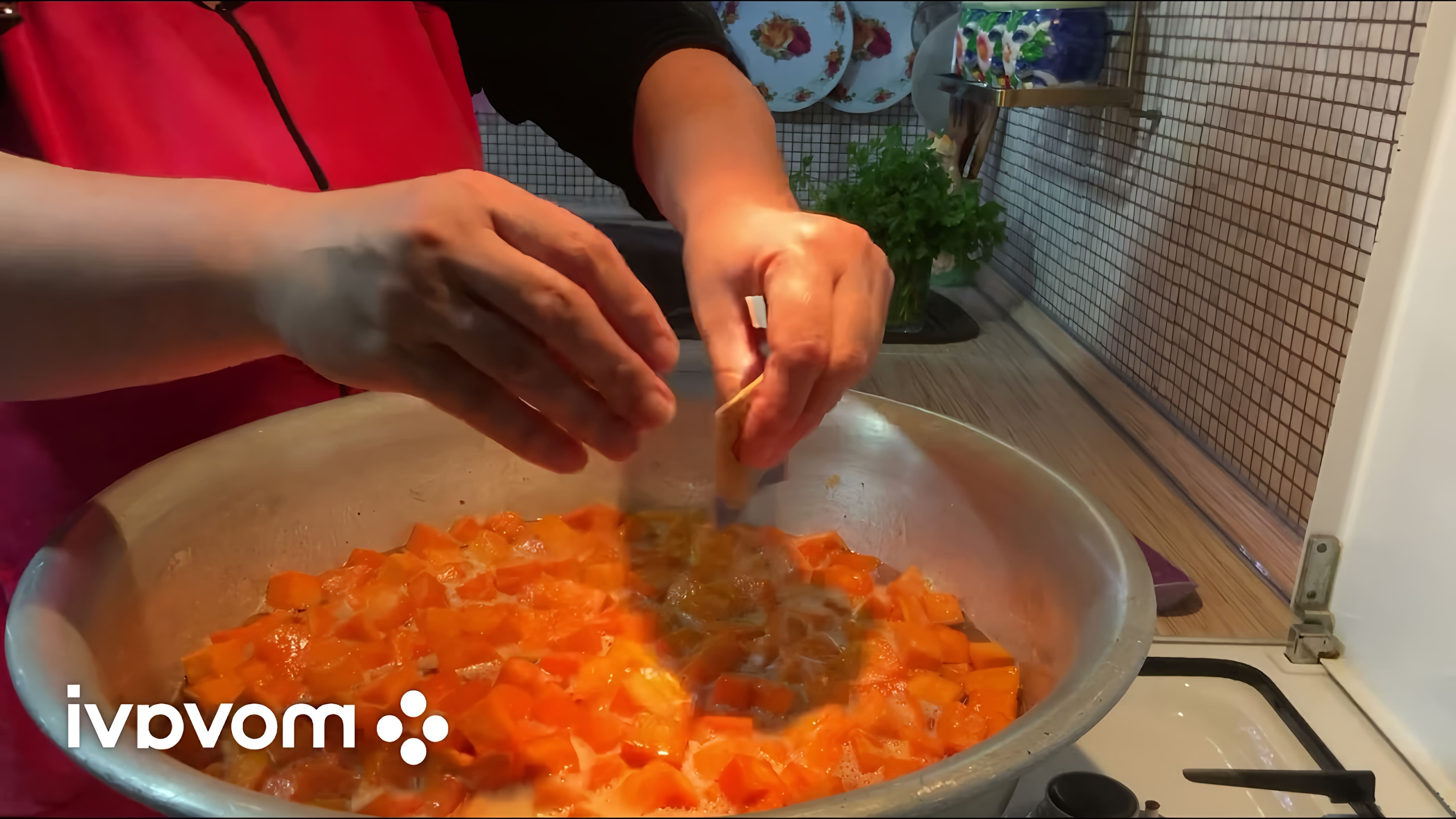 В этом видео показано, как приготовить цукаты из тыквы