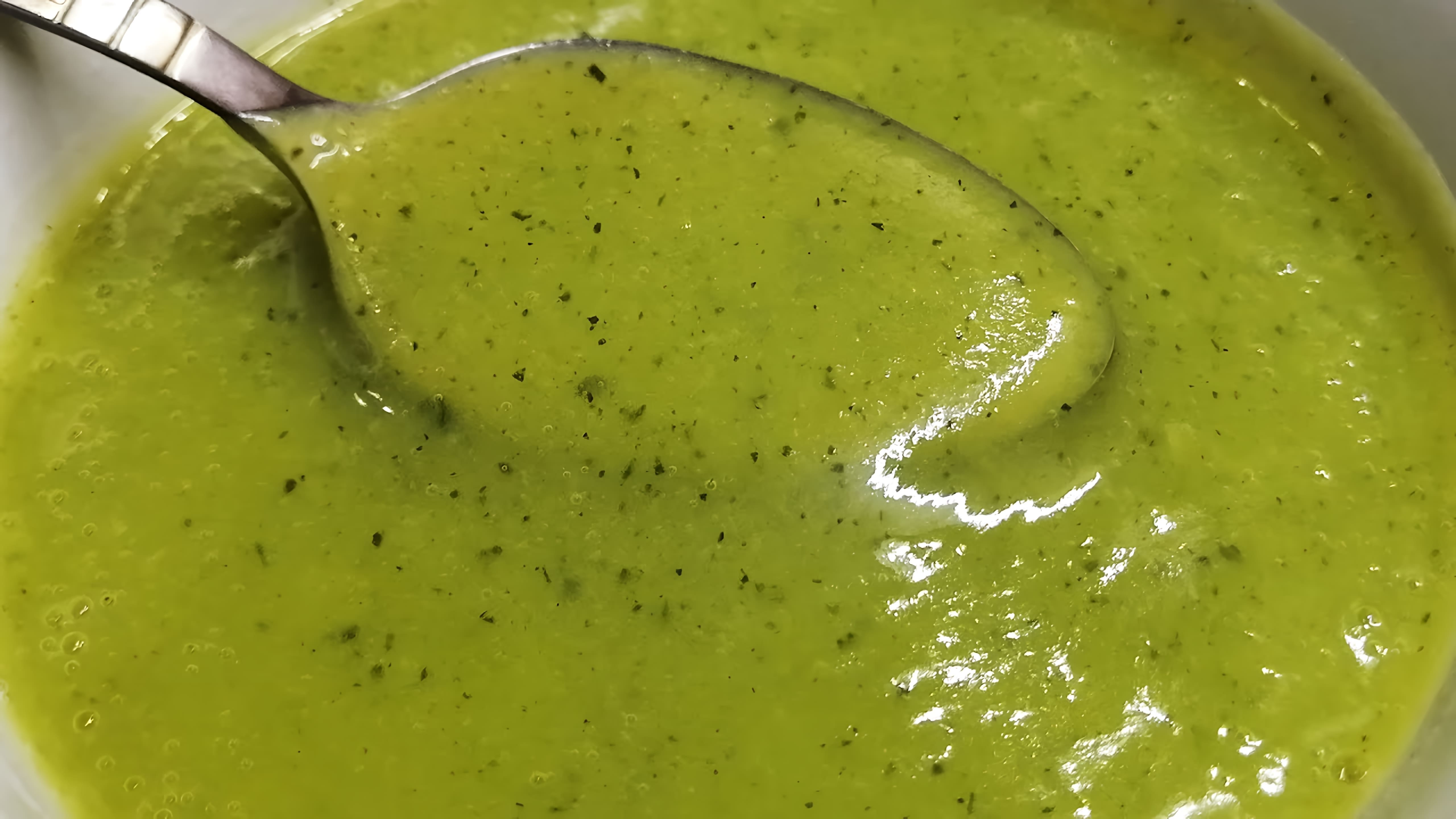В этом видео демонстрируется процесс приготовления супа-пюре из цукини и картофеля
