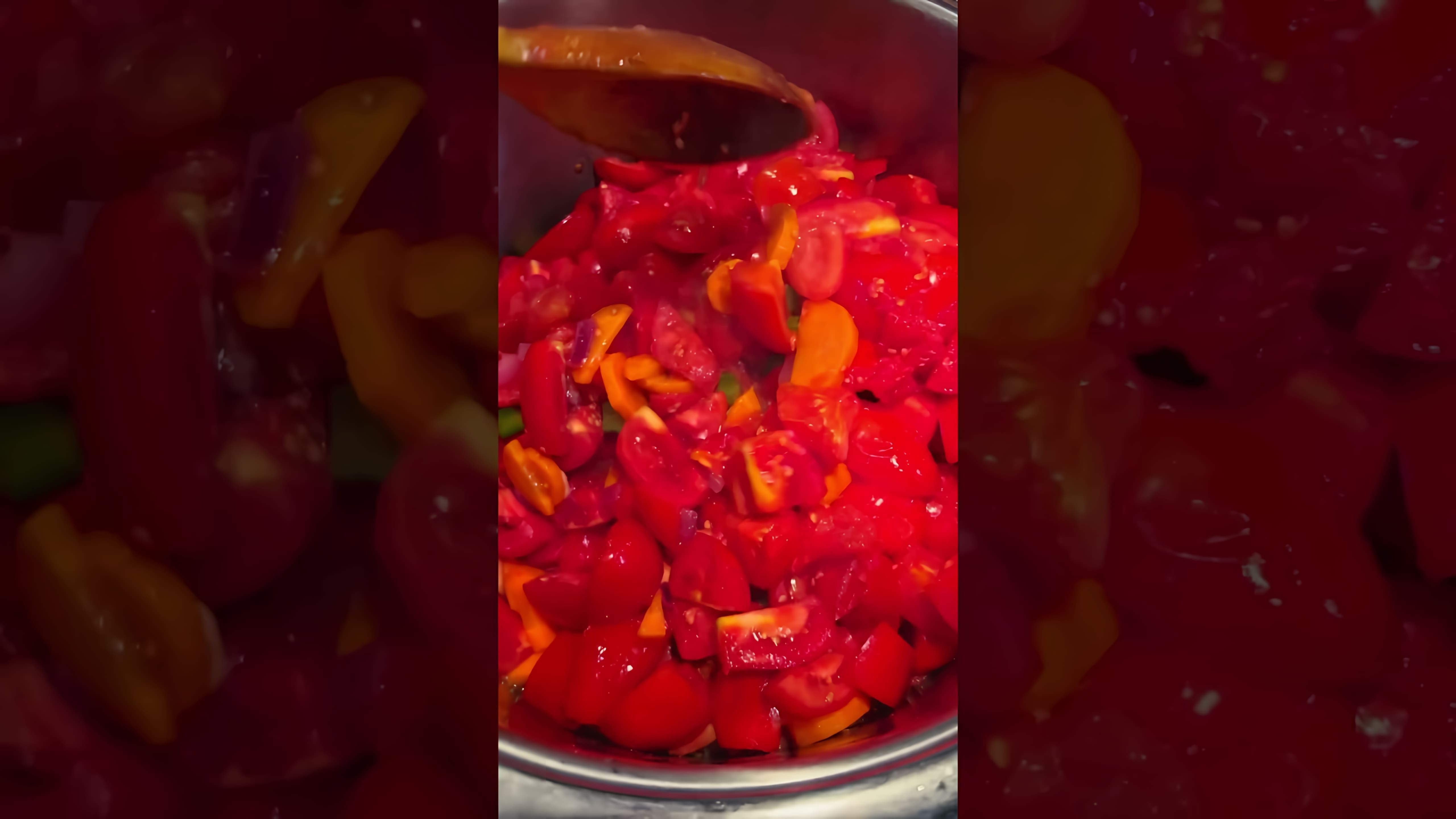В этом видео демонстрируется процесс приготовления томатного соуса на зиму