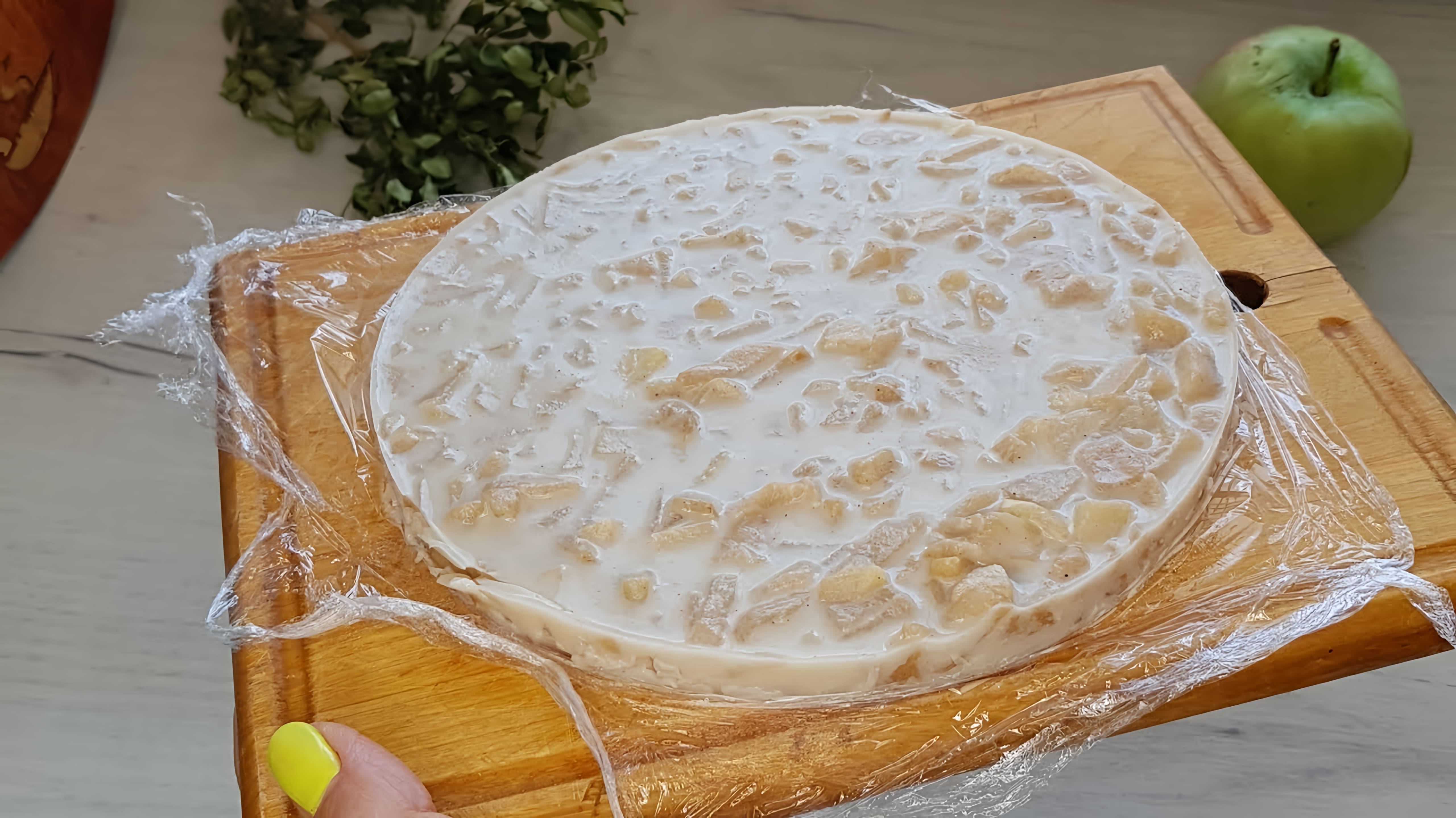 В этом видео демонстрируется процесс приготовления яблочной начинки для торта со сгущенным молоком