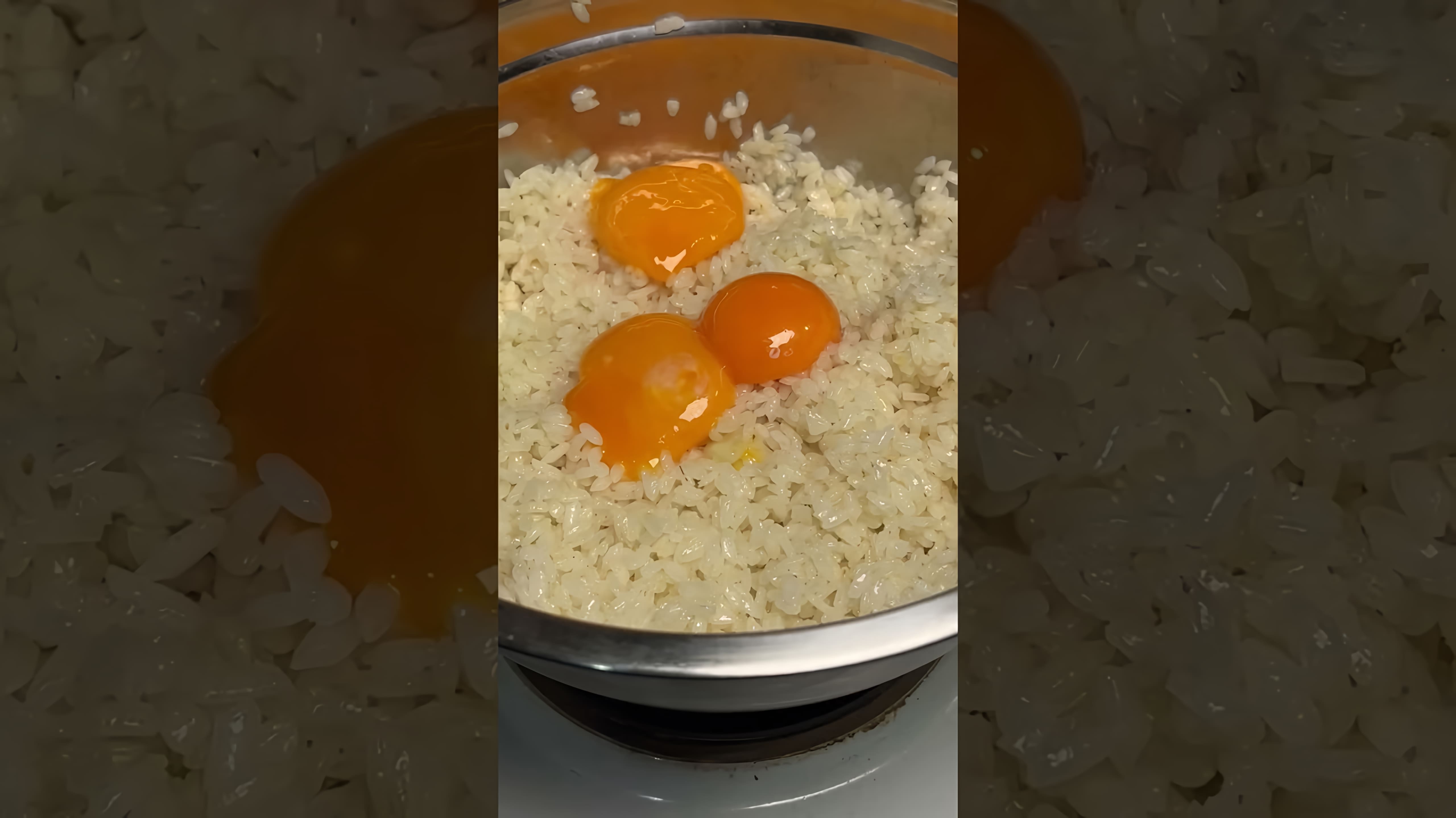 В этом видео демонстрируется рецепт приготовления риса, который был предложен китайской семьей