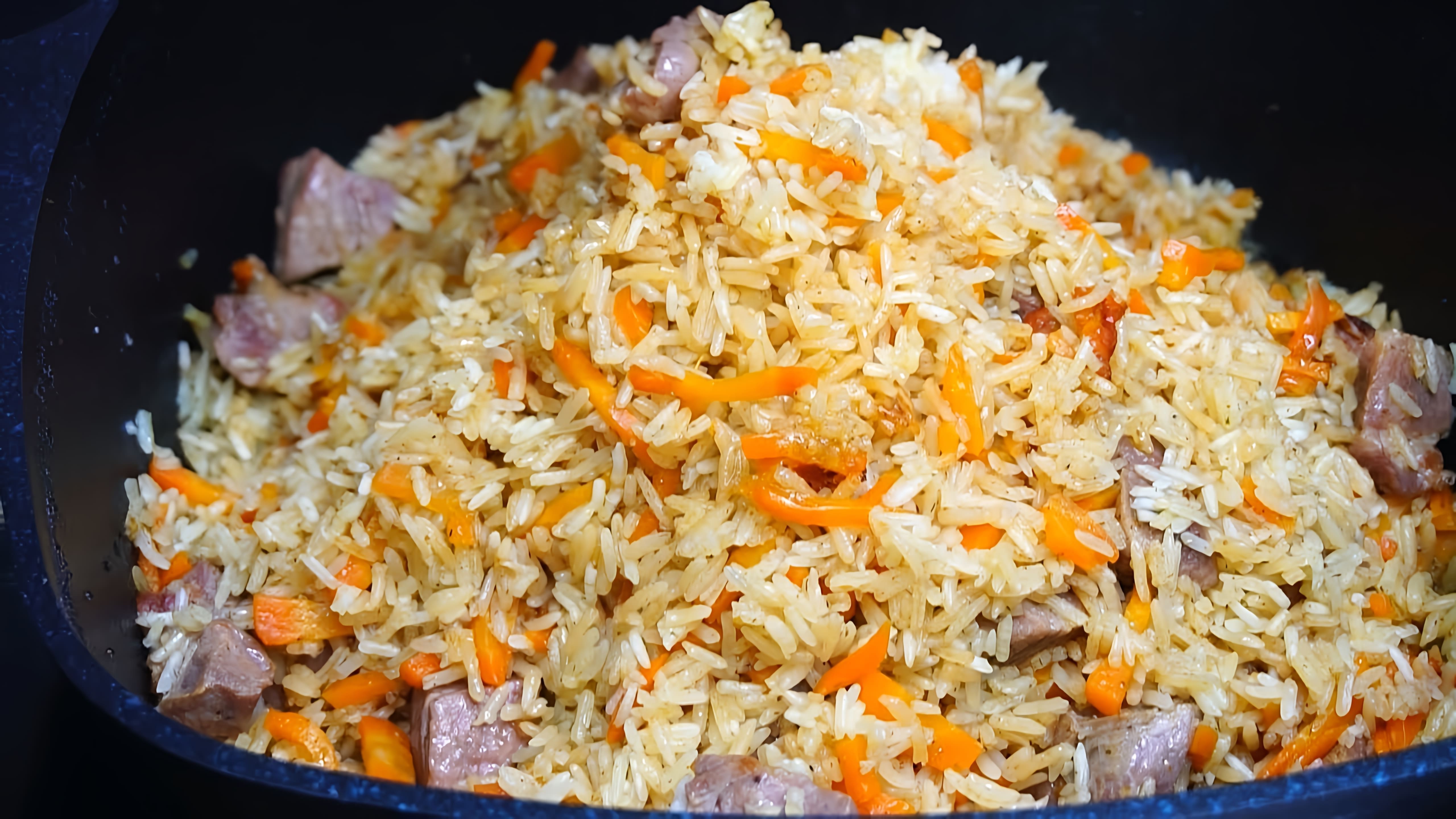 Видео рецепт приготовления риса с мясом