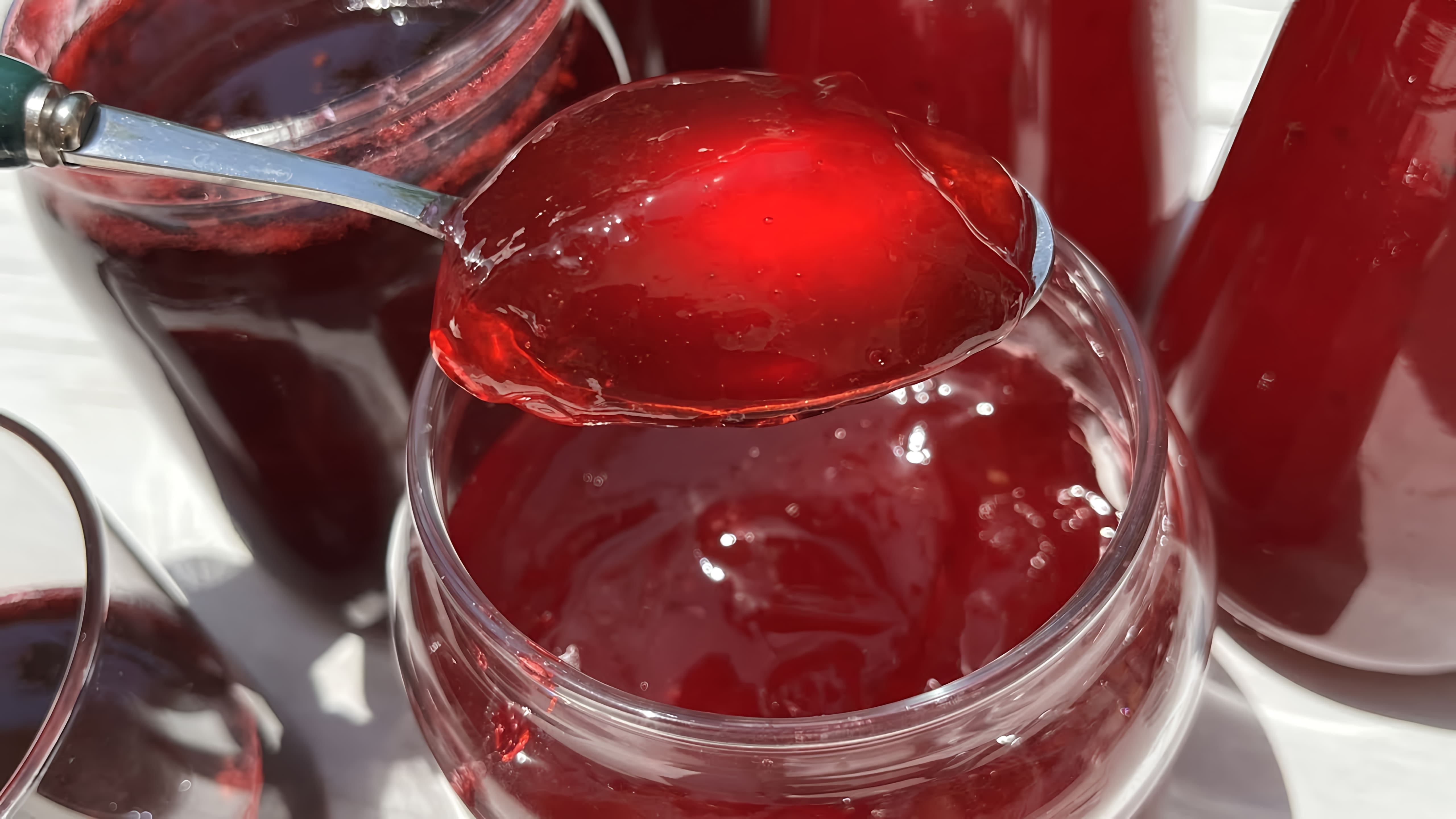 Видео рецепт красной смородиновой желе, которое можно приготовить всего за несколько минут без холодильника