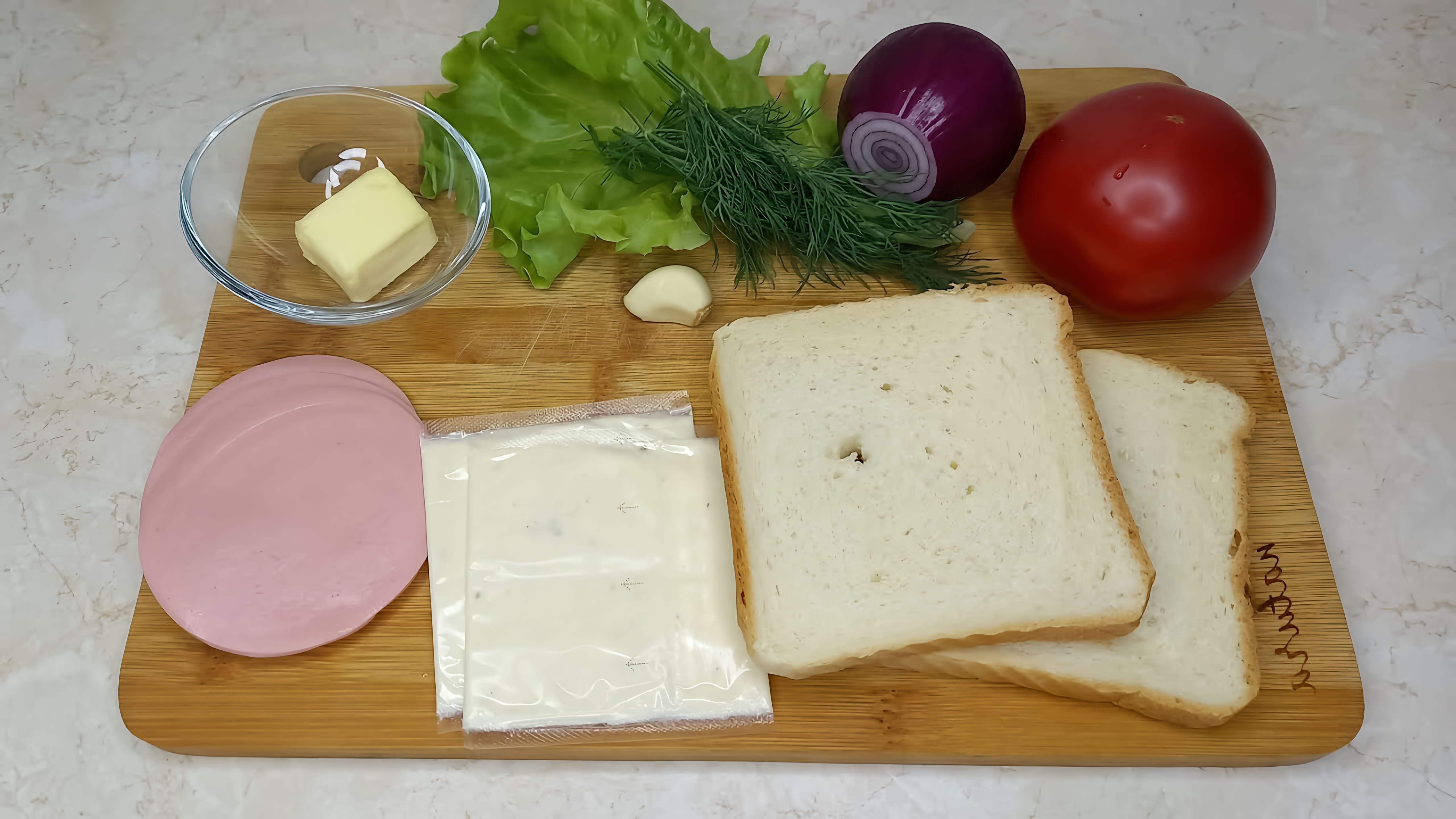 В этом видео-ролике рассказывается о классическом рецепте сэндвича, который можно приготовить дома