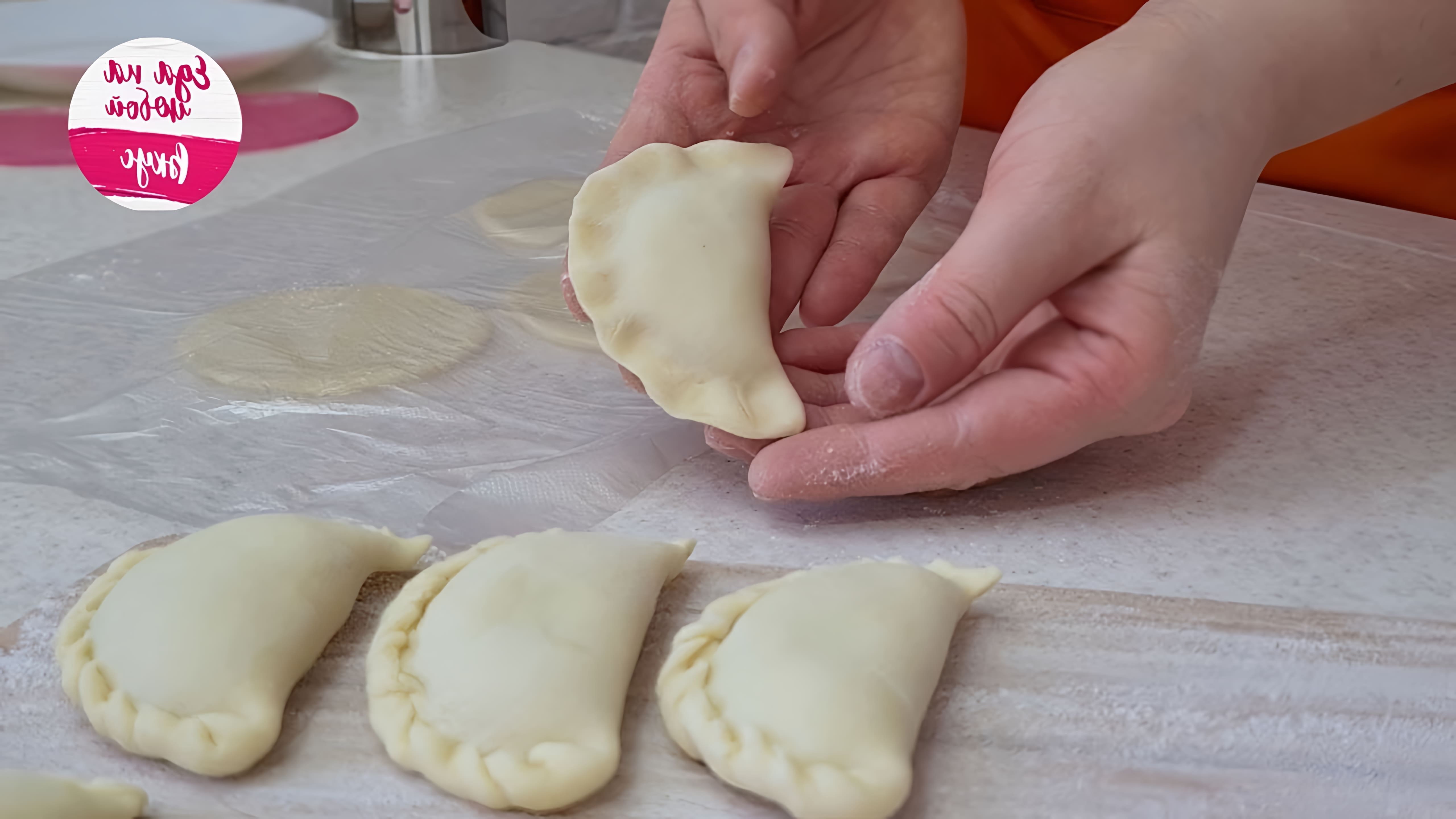 В этом видео Анастасия показывает, как приготовить уральские посикунчики - маленькие пирожки с большим количеством начинки и сока