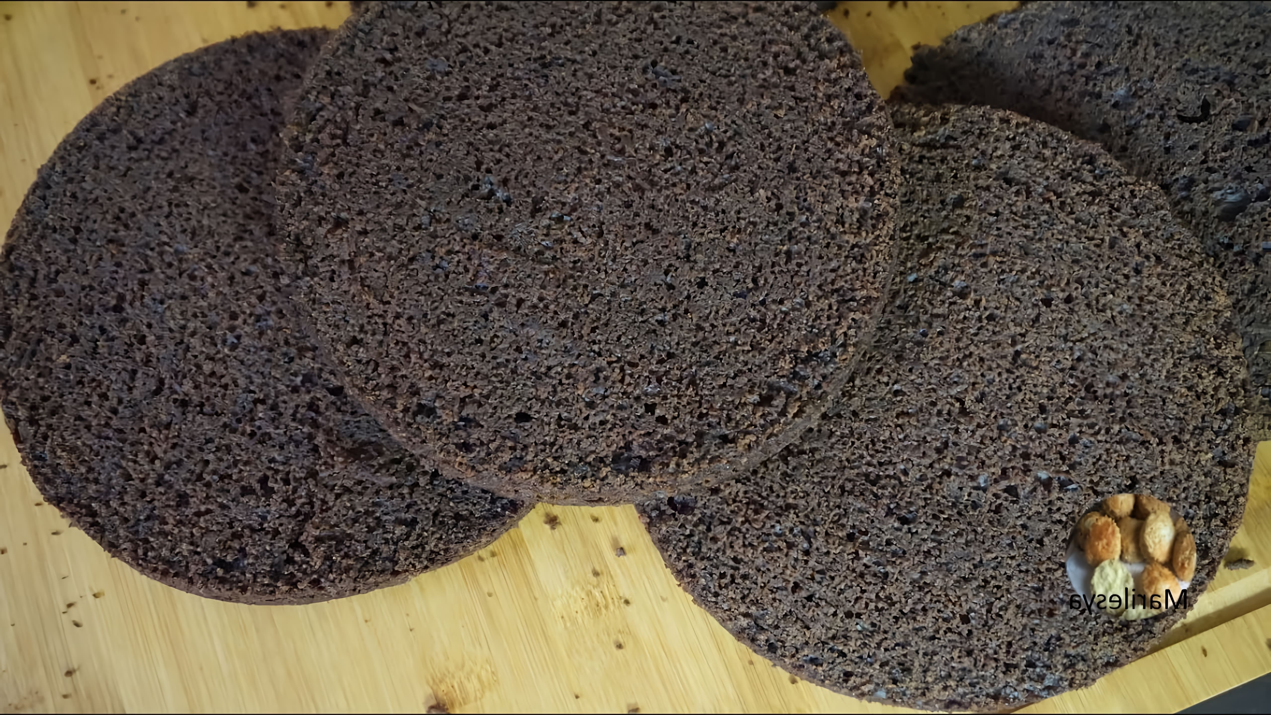 В этом видео демонстрируется рецепт шоколадного бисквита без использования миксера