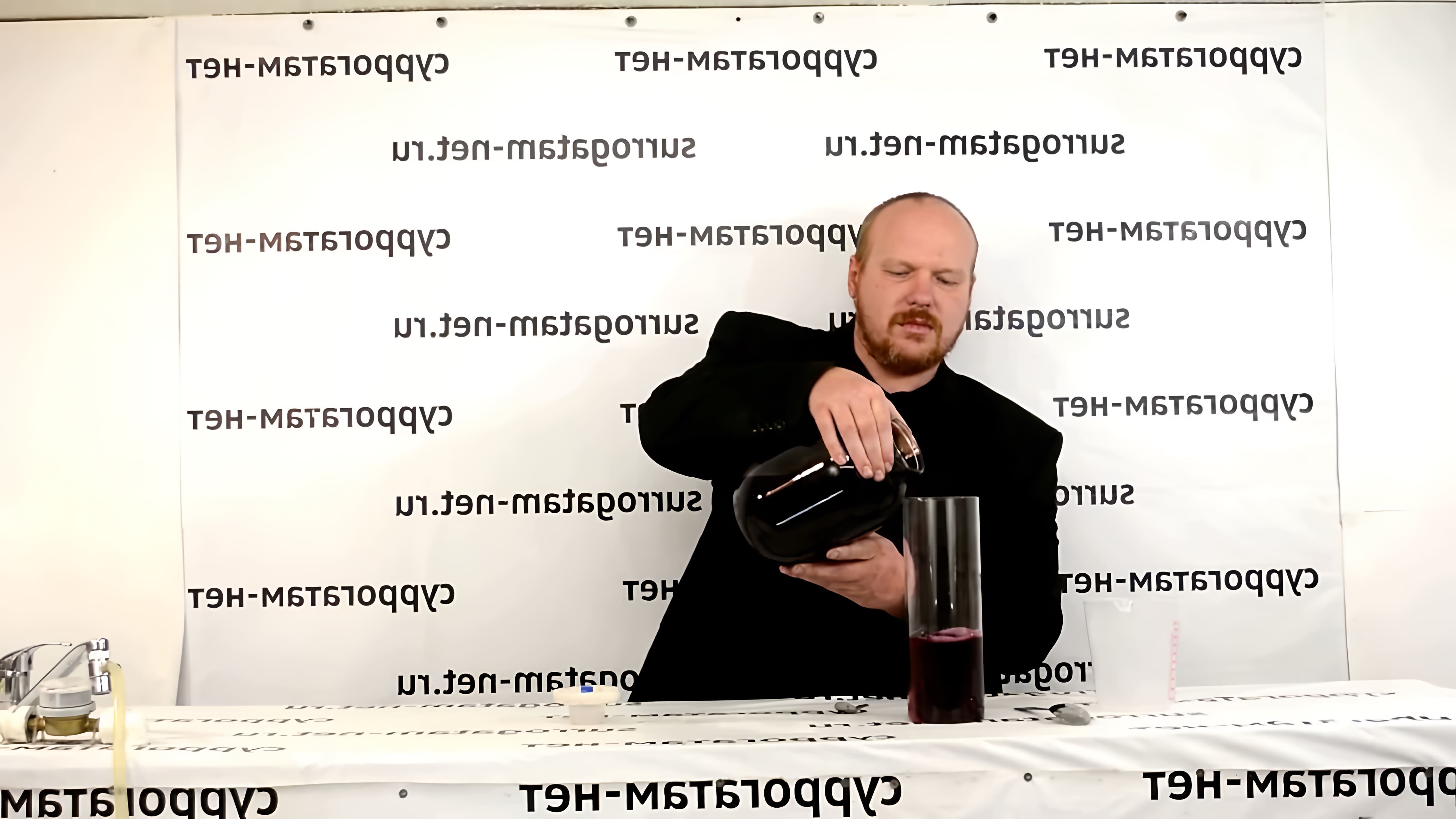 В данном видео рассказывается о том, как сделать домашнее вино из винограда "Молдова"