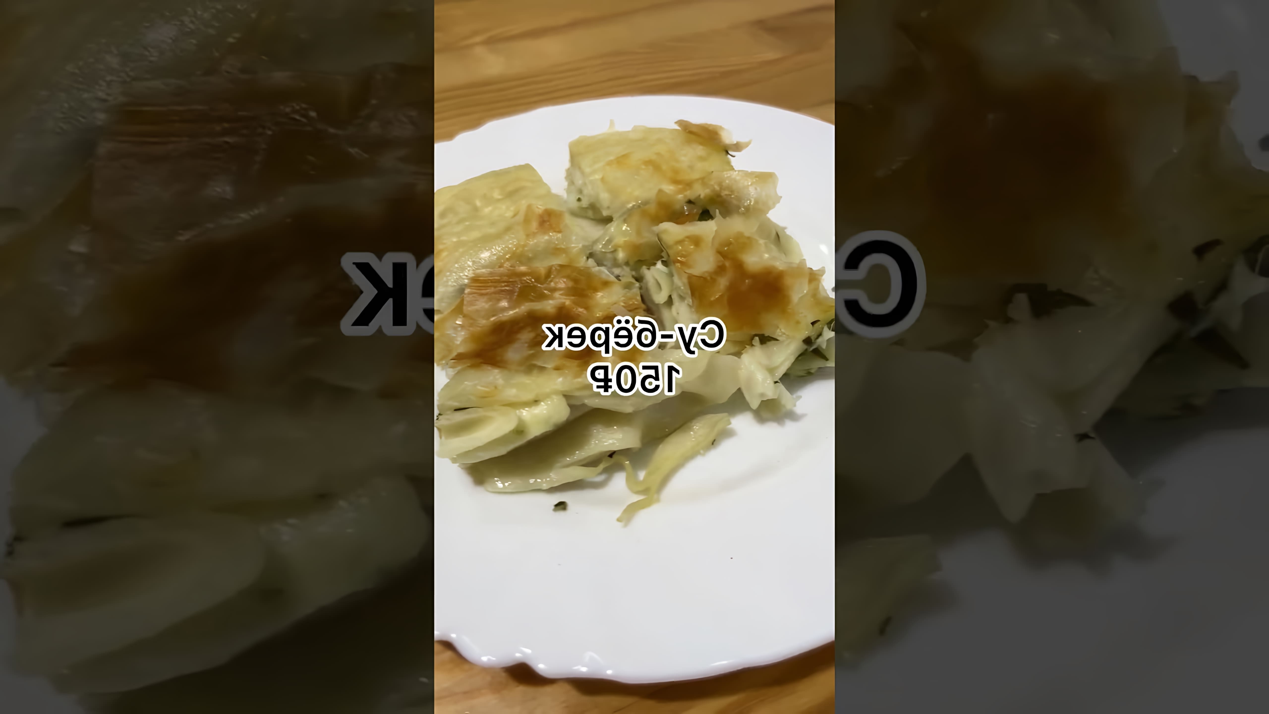 В этом видео-ролике вы увидите, как легко и быстро можно приготовить обед в Турецкой лавке на Красном Октябре