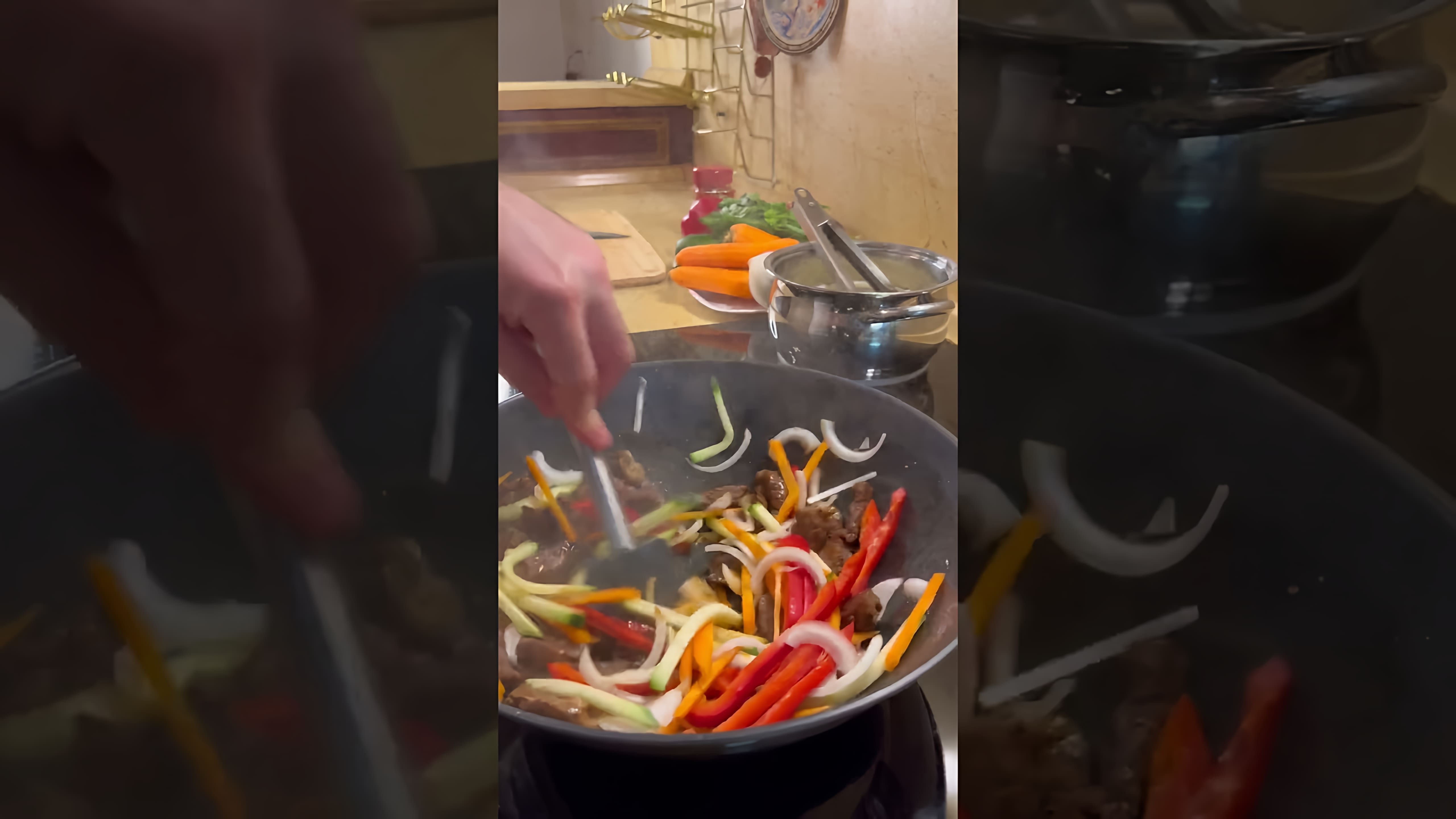 В этом видео-ролике рассказывается о приготовлении вкусного и полезного блюда - WOK с говядиной