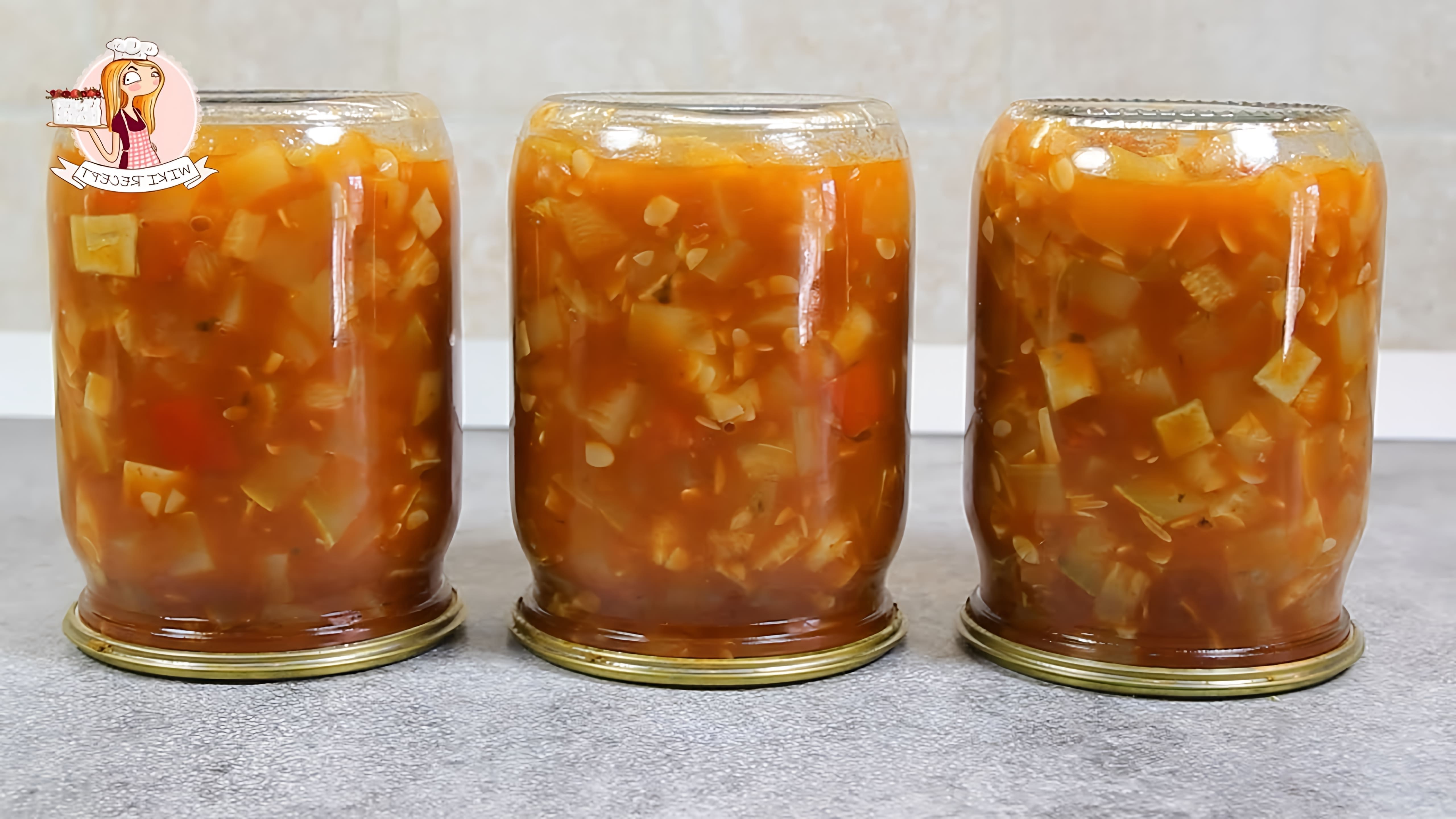 В этом видео показан простой и быстрый рецепт заготовки кабачков с кетчупом чили на зиму