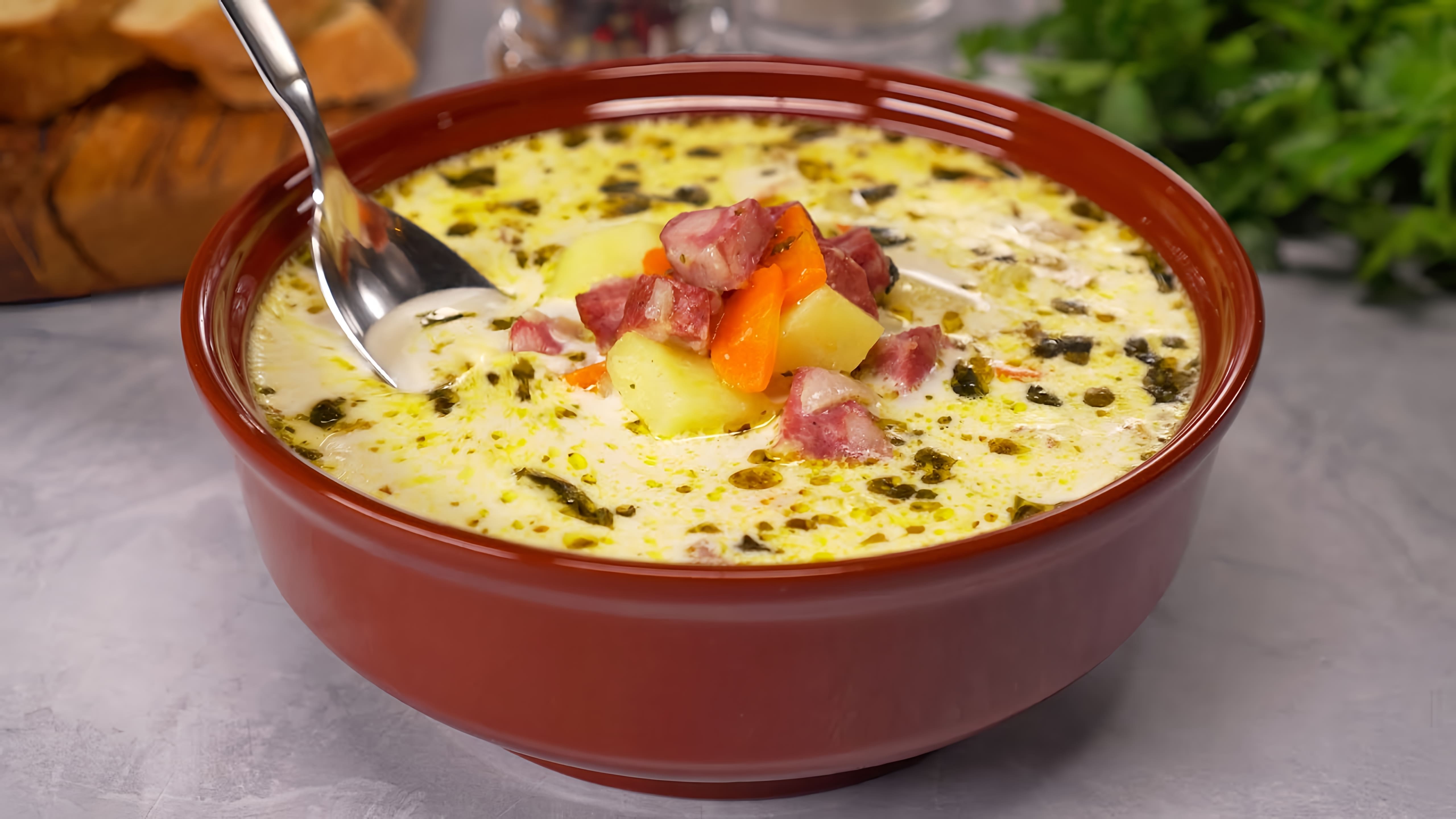 В этом видео демонстрируется рецепт быстрого и вкусного картофельного супа по-польски